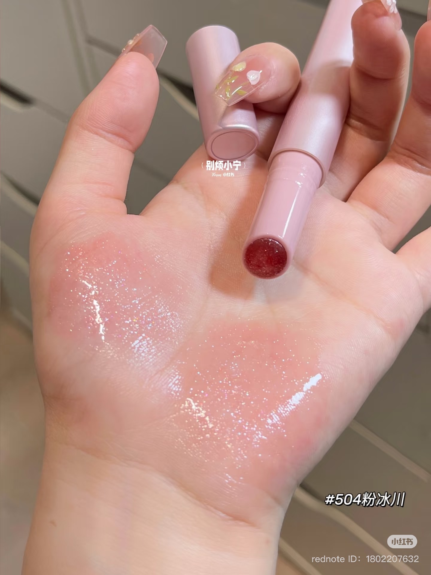 image_54AFBB72-E69A-47CC-9744-406DD1E13B03_1746539469