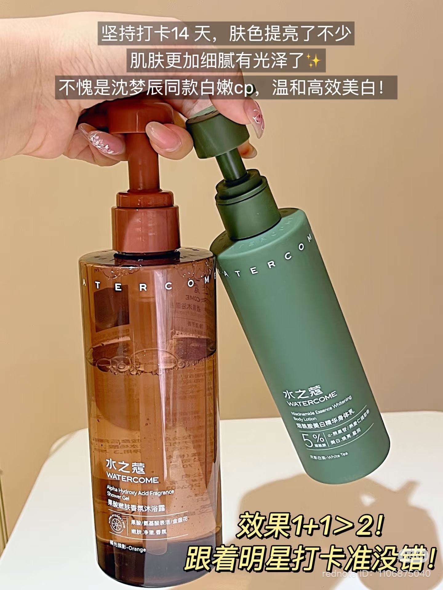 image_055ACC84-D37B-4E8B-A9D7-21FF3B257AC2_1741004584