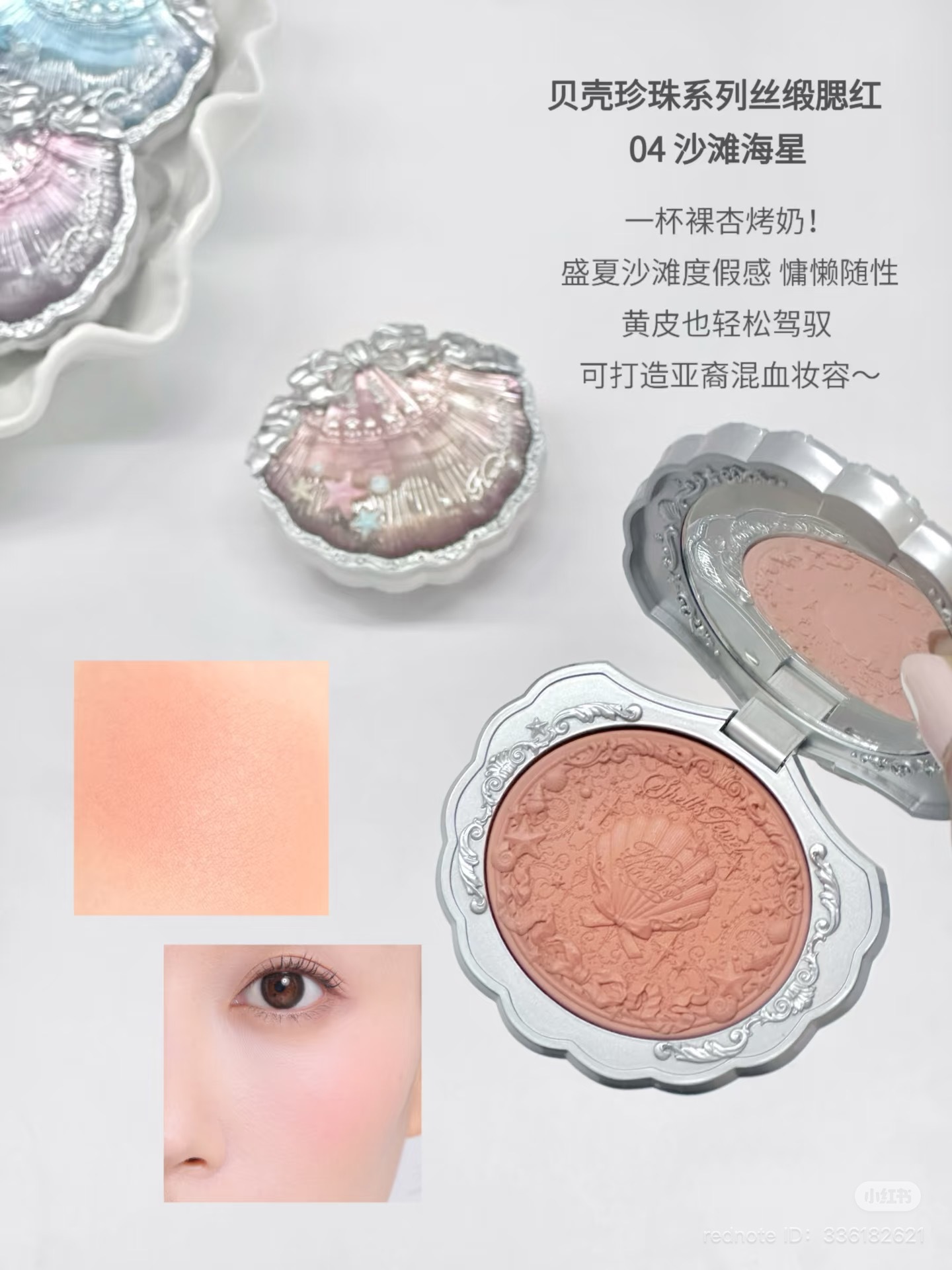 image_F5100C69-2D29-4105-BFBE-F105FB64C07C_1750935042