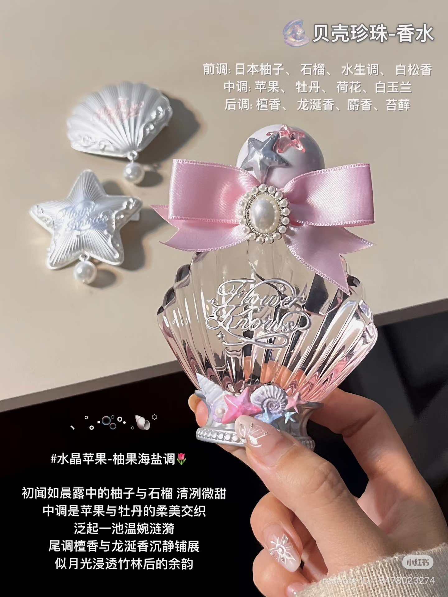 image_095C9935-F276-4D19-A76C-7D80A7942BA1_1750936824