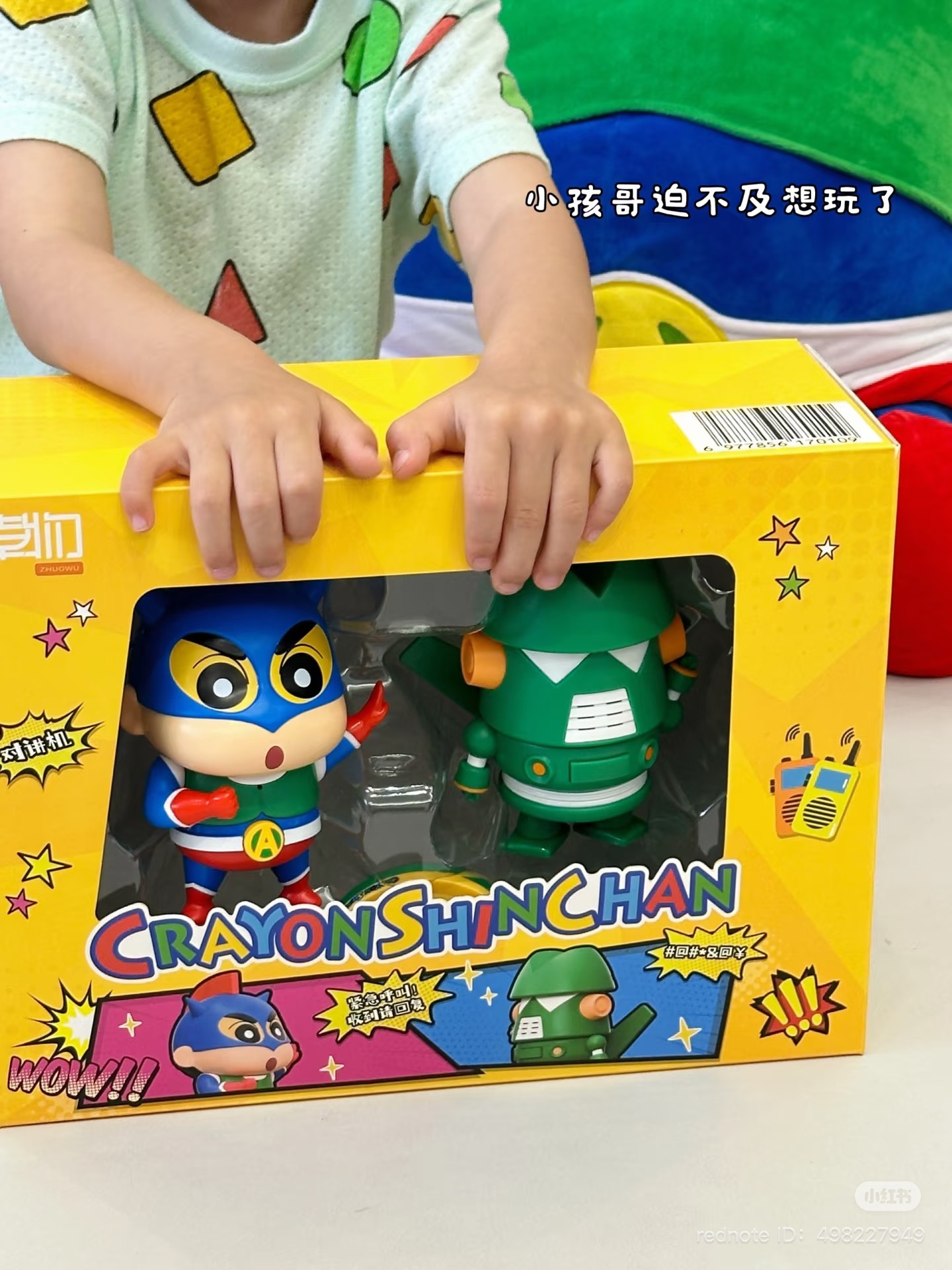 image_98F972D2-3EDF-4088-B1F3-3E0B7E21273C_1751541909