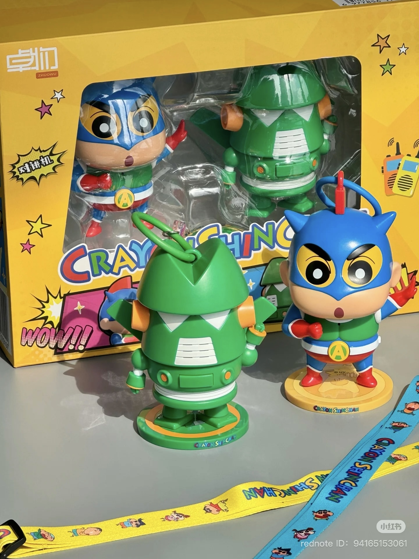 image_69D4727F-6244-44E6-9B97-B34E9C3D5D8C_1751541909