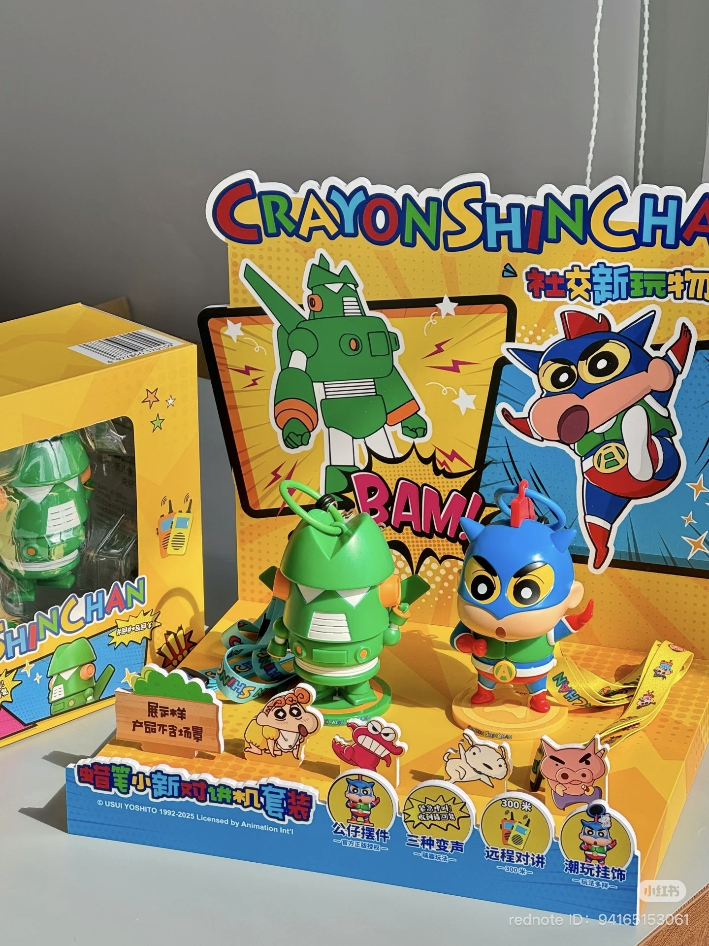 image_C6A66603-9CEB-4F62-8F4D-AE1C30AB1ABB_1751541909