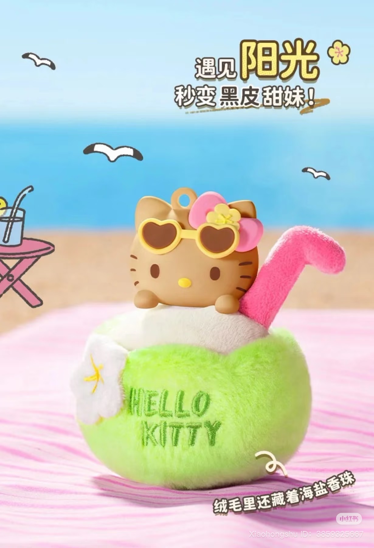 image_111C157C-CEE9-4047-9A04-84255057449B_1751773857