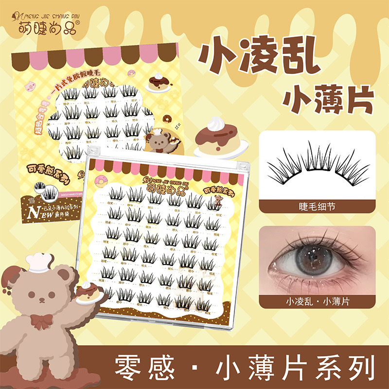 image_2B49CF9E-F2E0-4DF8-9A5F-EAB6621919F7_1751969709