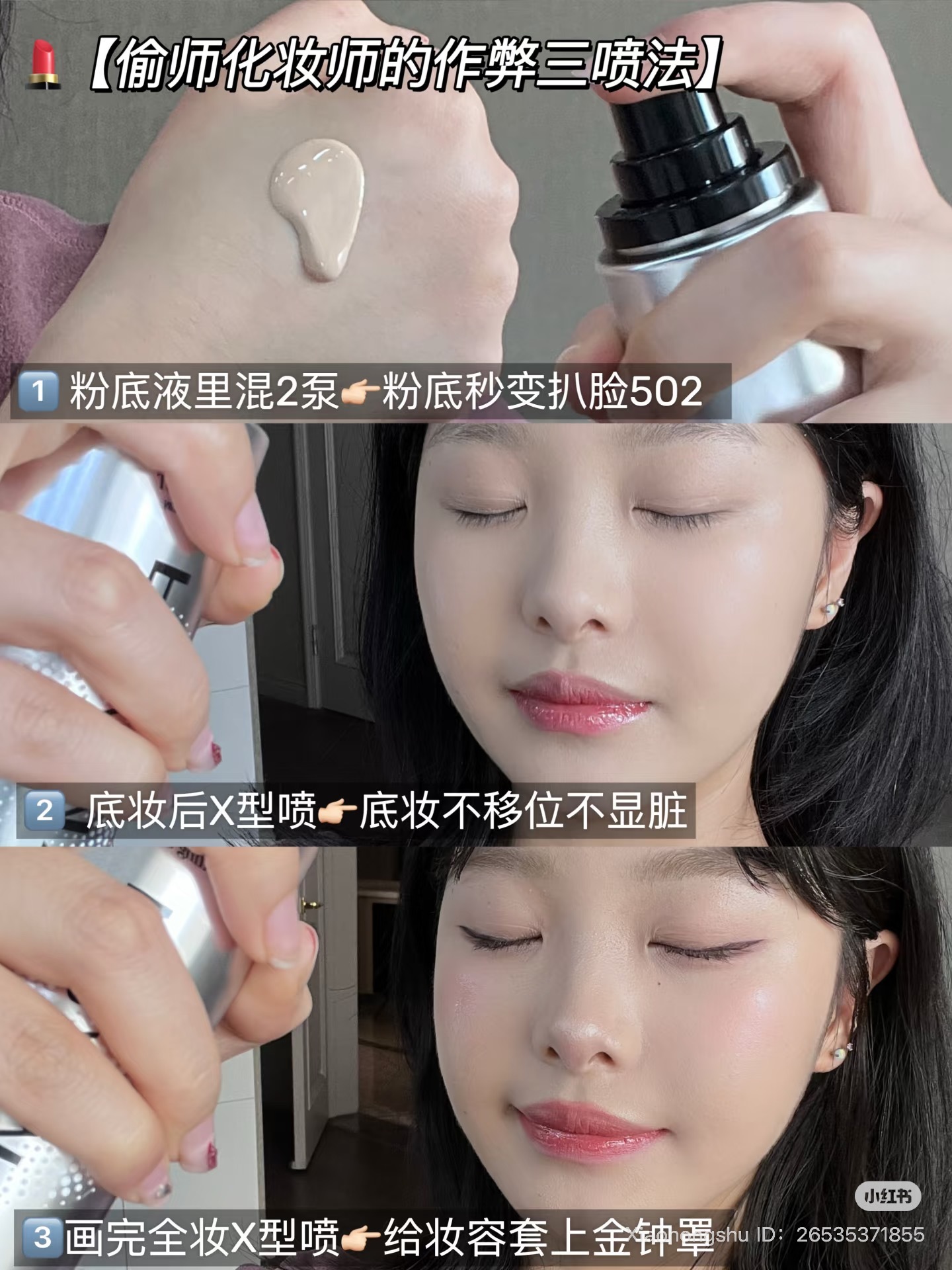 image_0C095F6F-0632-48C3-9949-0FFFC4B1EA10_1752031732