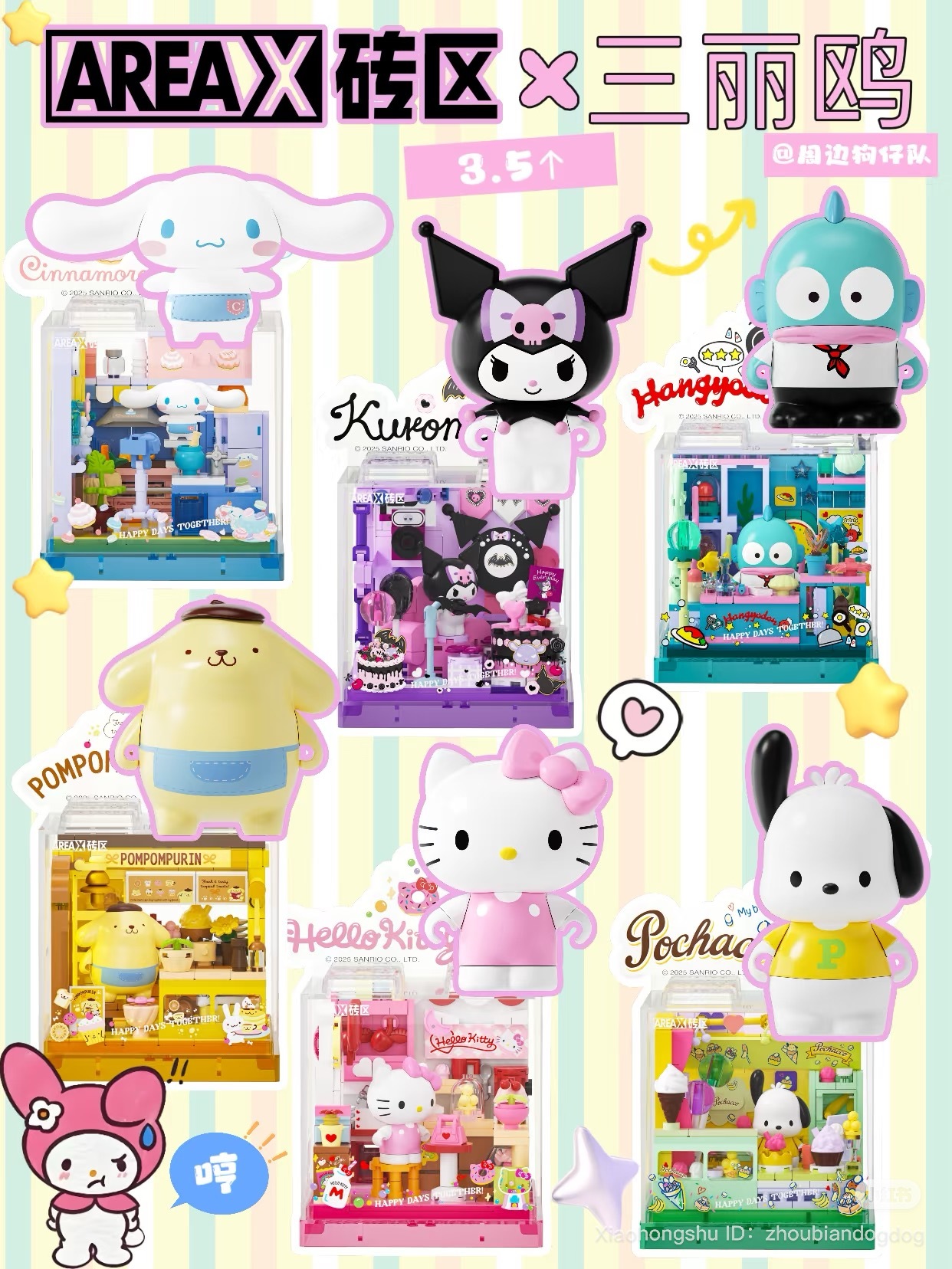 image_68C4A258-30B2-49E8-B60C-0EA61052DA5B_1752144270