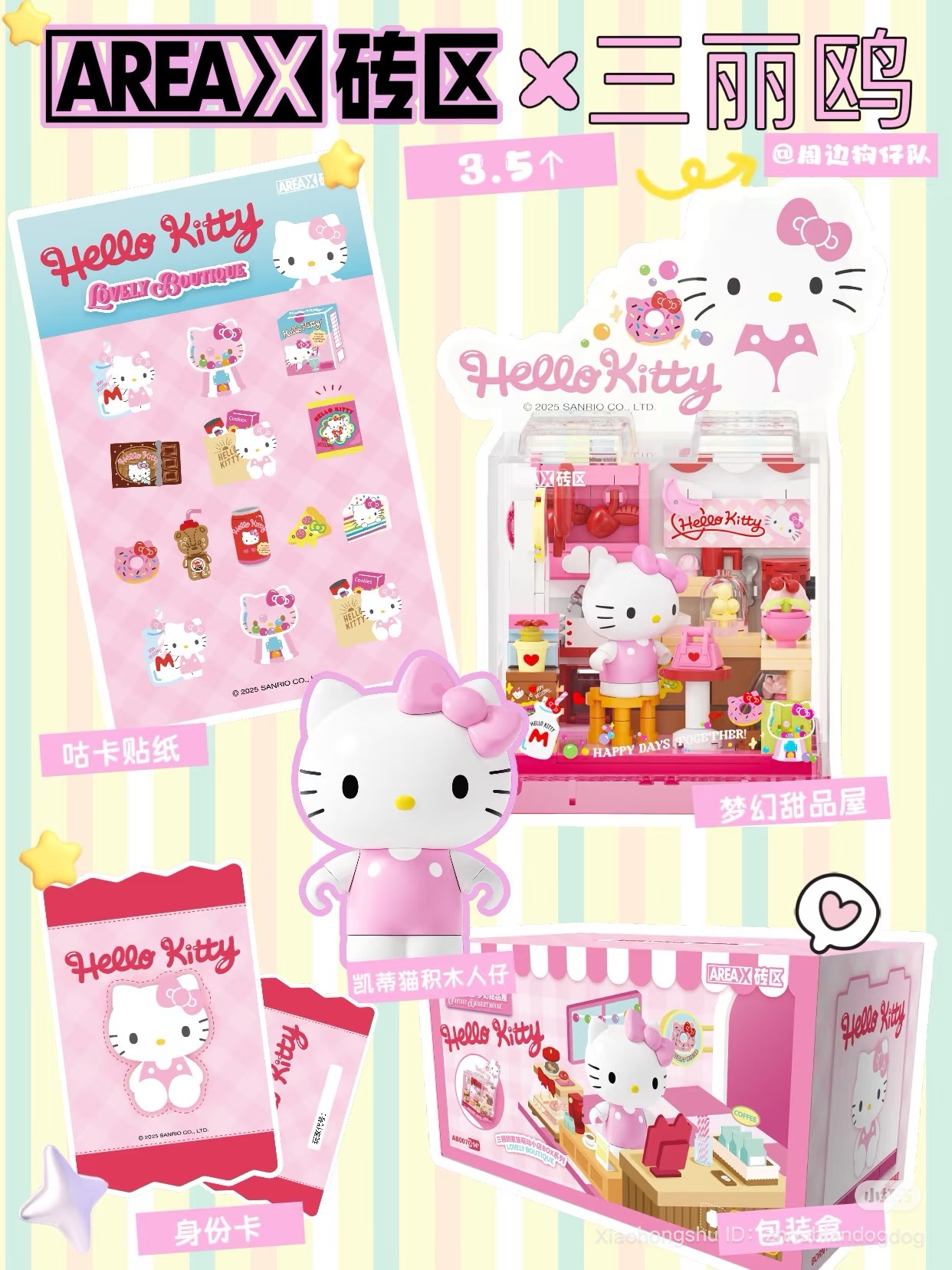 image_25FA34E2-2357-4390-9FFE-6C271DC4CA55_1752144270