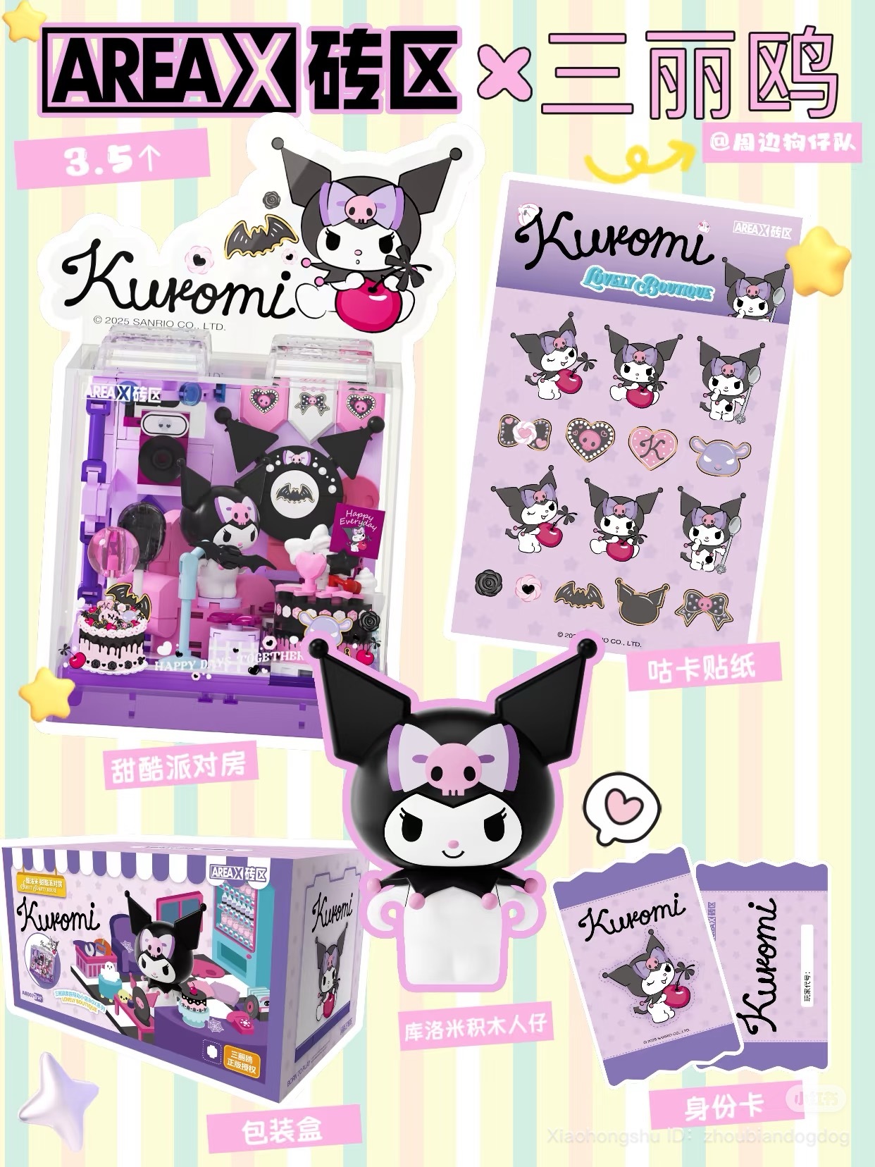 image_A33FCD1E-B3CF-474B-9DCD-A5C2CEE516CE_1752144270