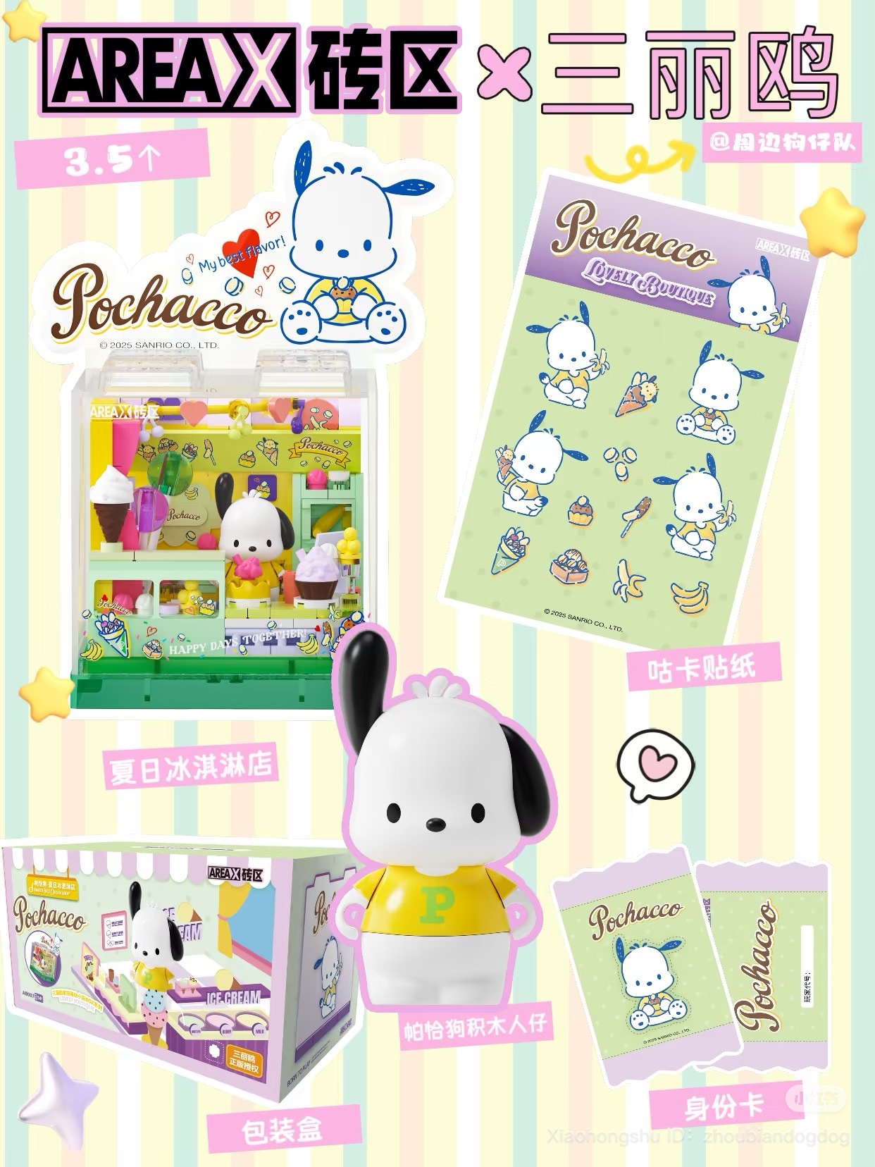 image_868F469A-807C-4919-B26B-A7A11A4A950D_1752144270