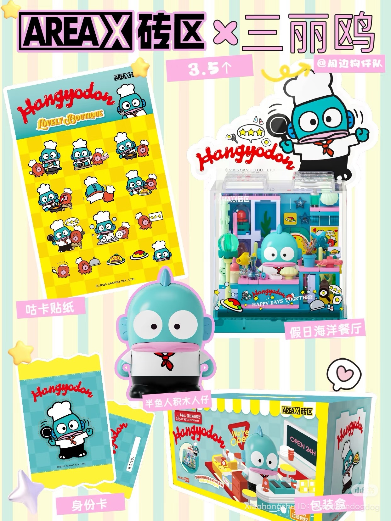 image_3F05413C-0EF6-4164-AA01-A98D2EB078E6_1752144270