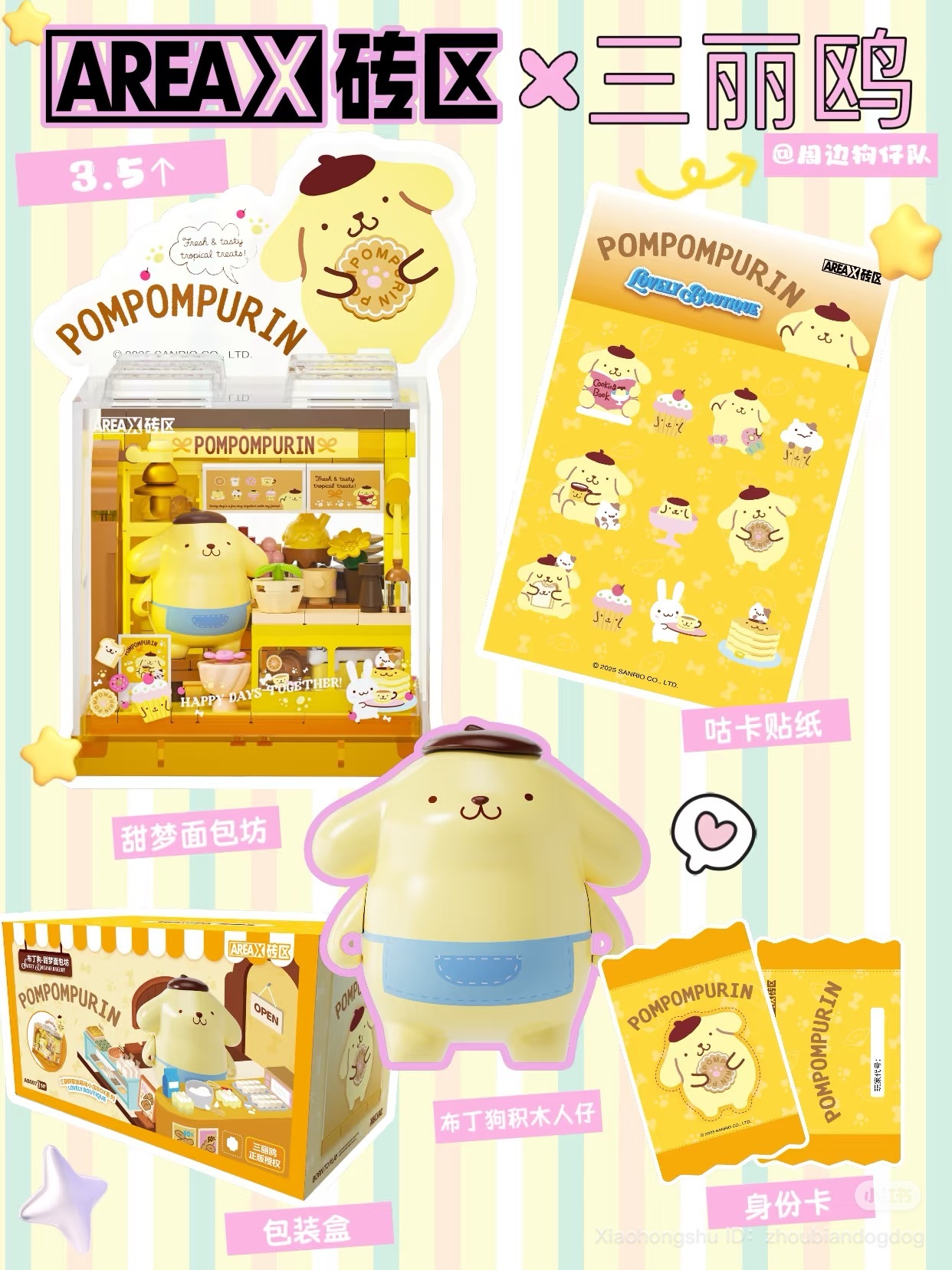 image_42BC22C1-6683-4217-8866-BCD0EA926D96_1752144270