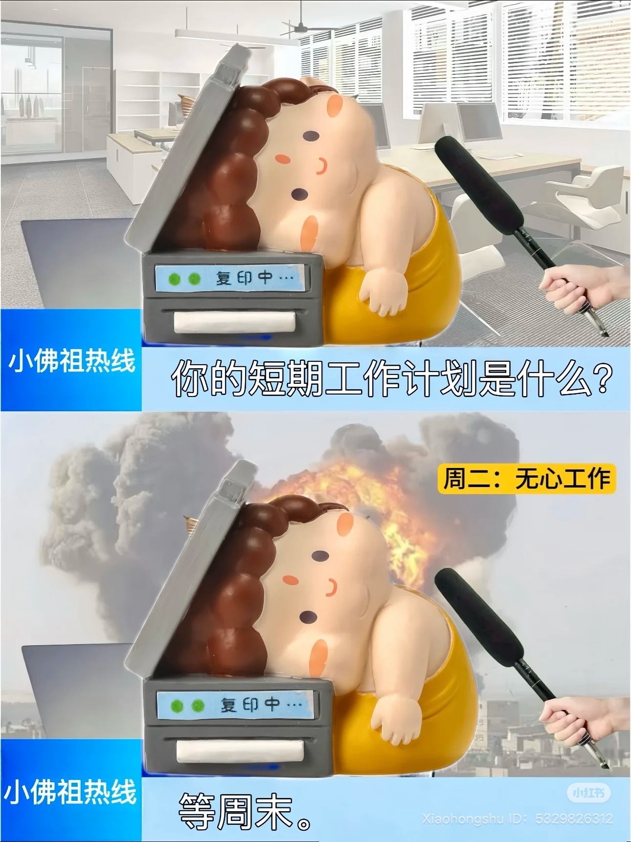 image_0106BEC7-0F7C-4C2E-991E-4DA466A0D2F5_1752153402