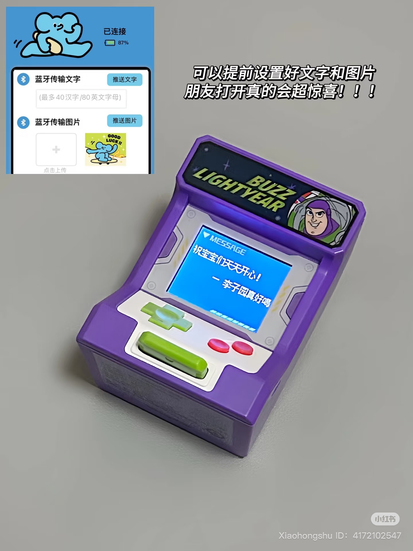 image_77A7944F-5422-4AE6-B191-73AC0C7CAA31_1752503122