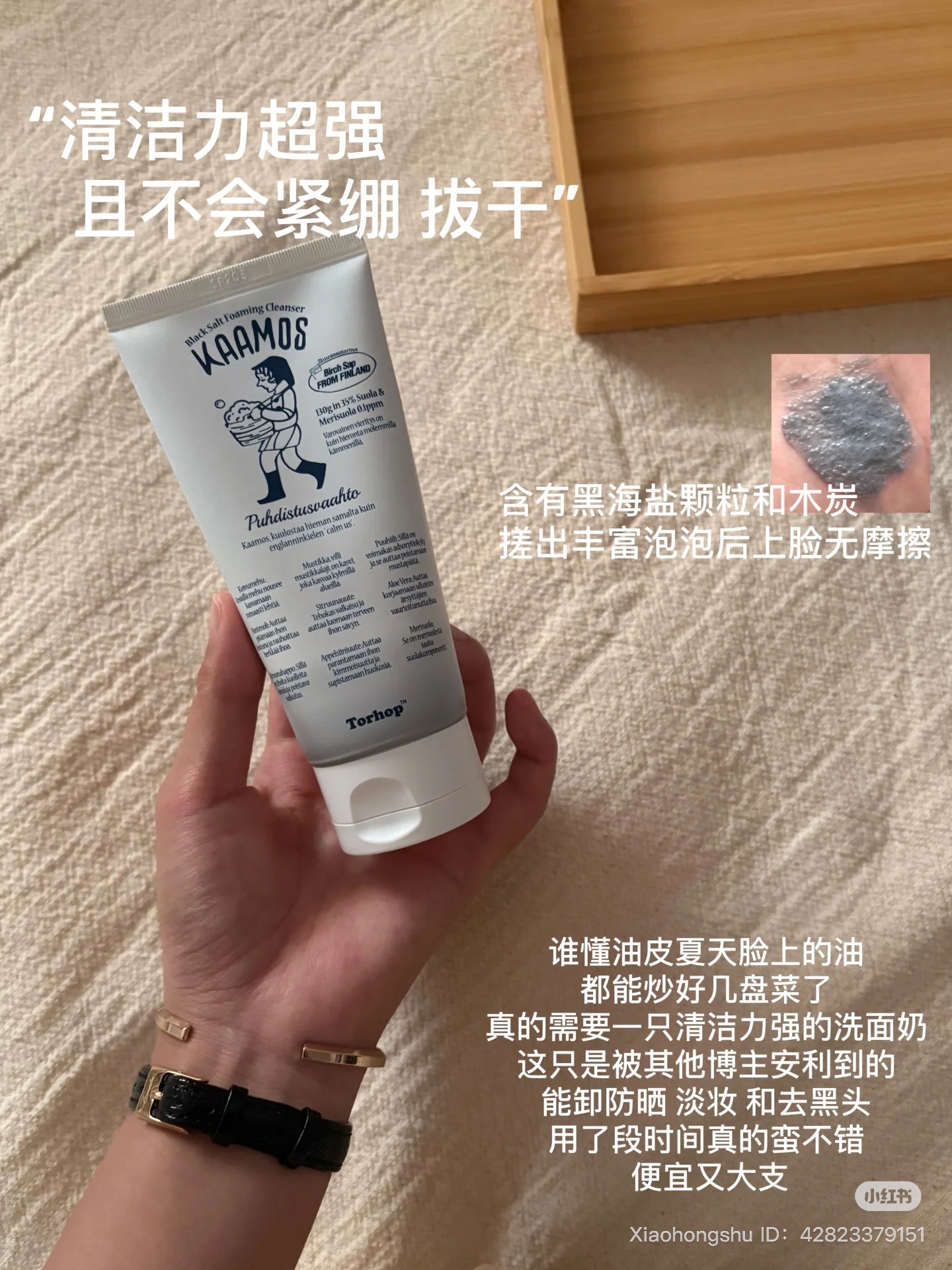 image_373FC134-D0C0-40A4-9F9B-73CA8F4D497B_1752836872