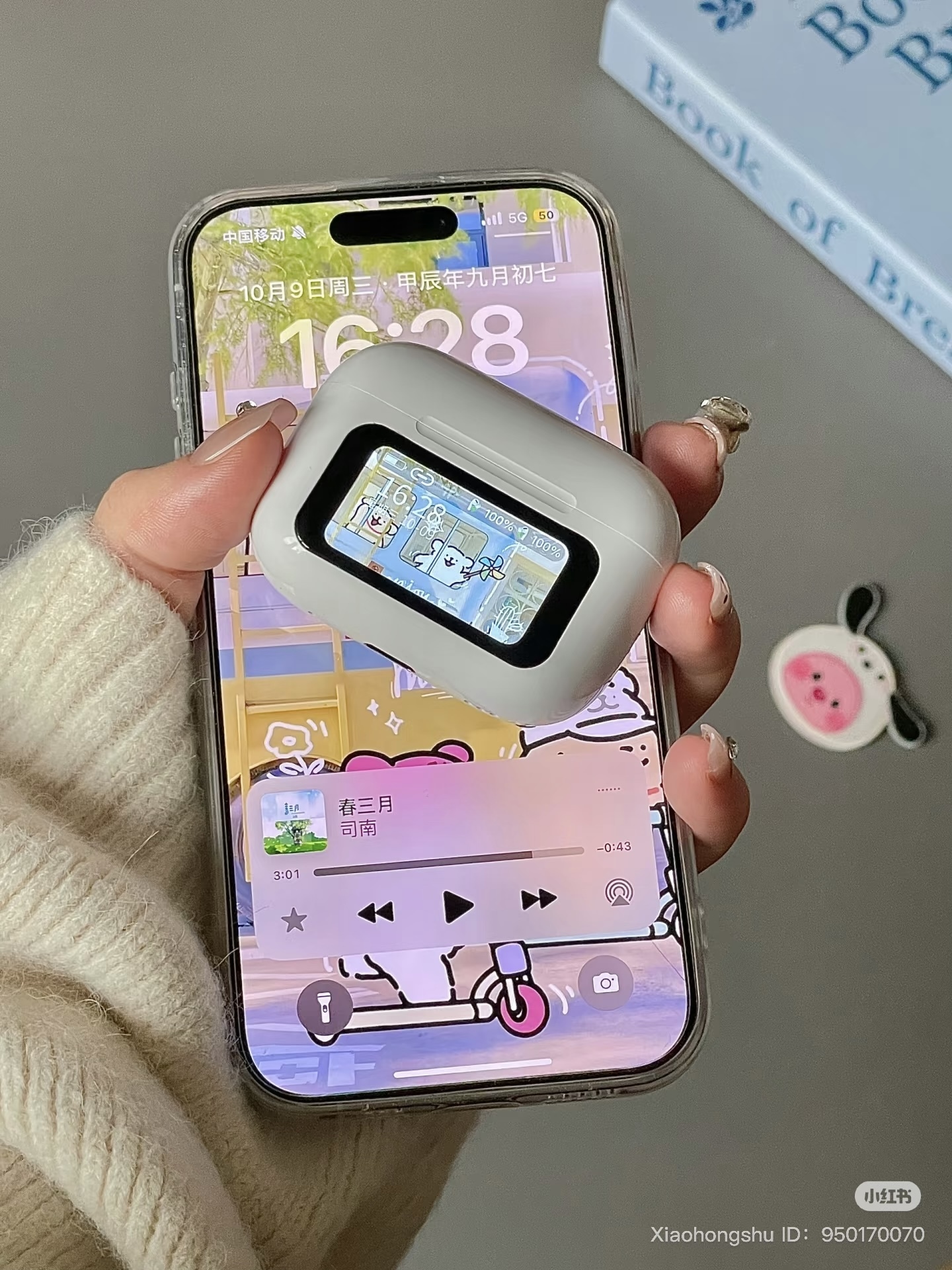 image_A89F3D13-176E-4F9E-ADB6-ACA776338665_1752839963