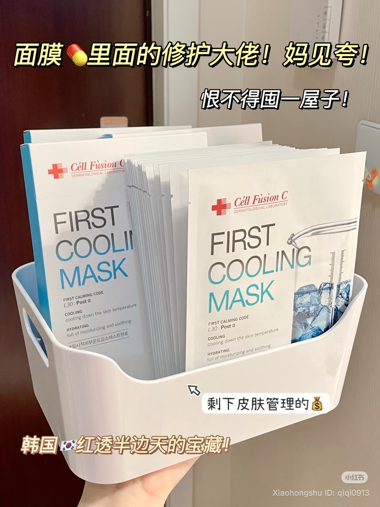 image_5BCDCD9C-C6AE-494F-8865-AE774B8C389D_1752926849