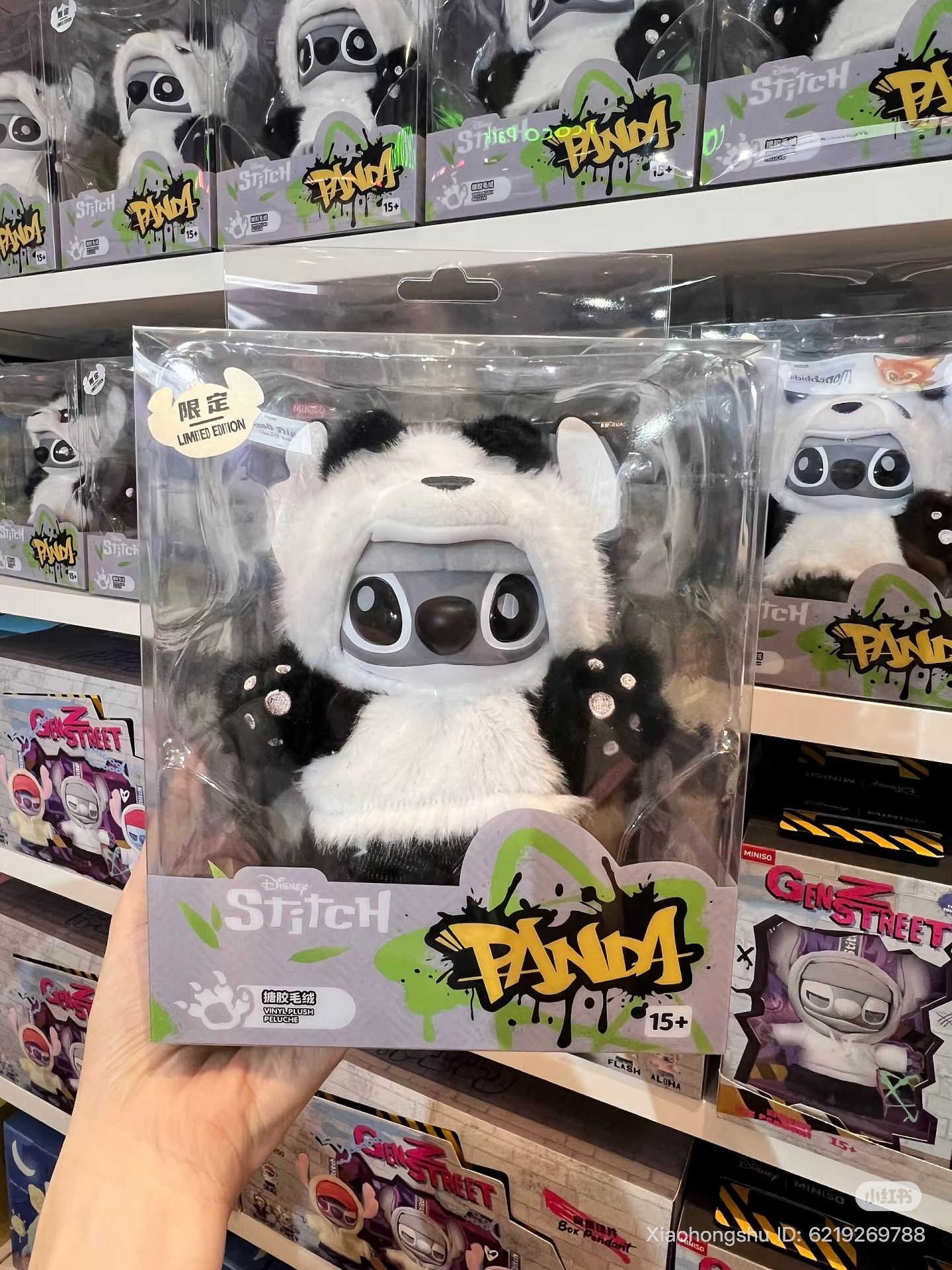 image_CEC43855-EA8F-47FE-A4B7-F4A826E906CB_1753196022