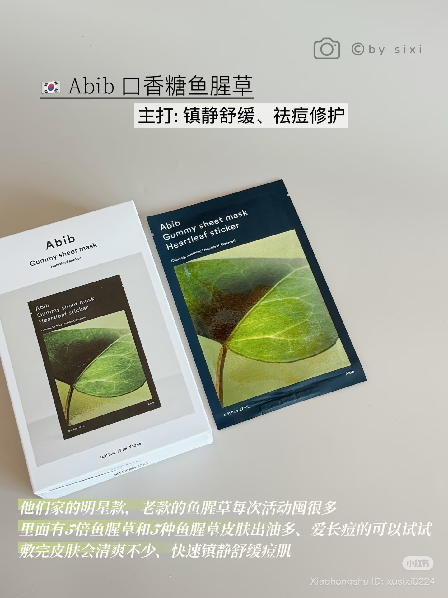 image_8FD2581C-50E0-459C-8E17-C67194D02F50_1753352132