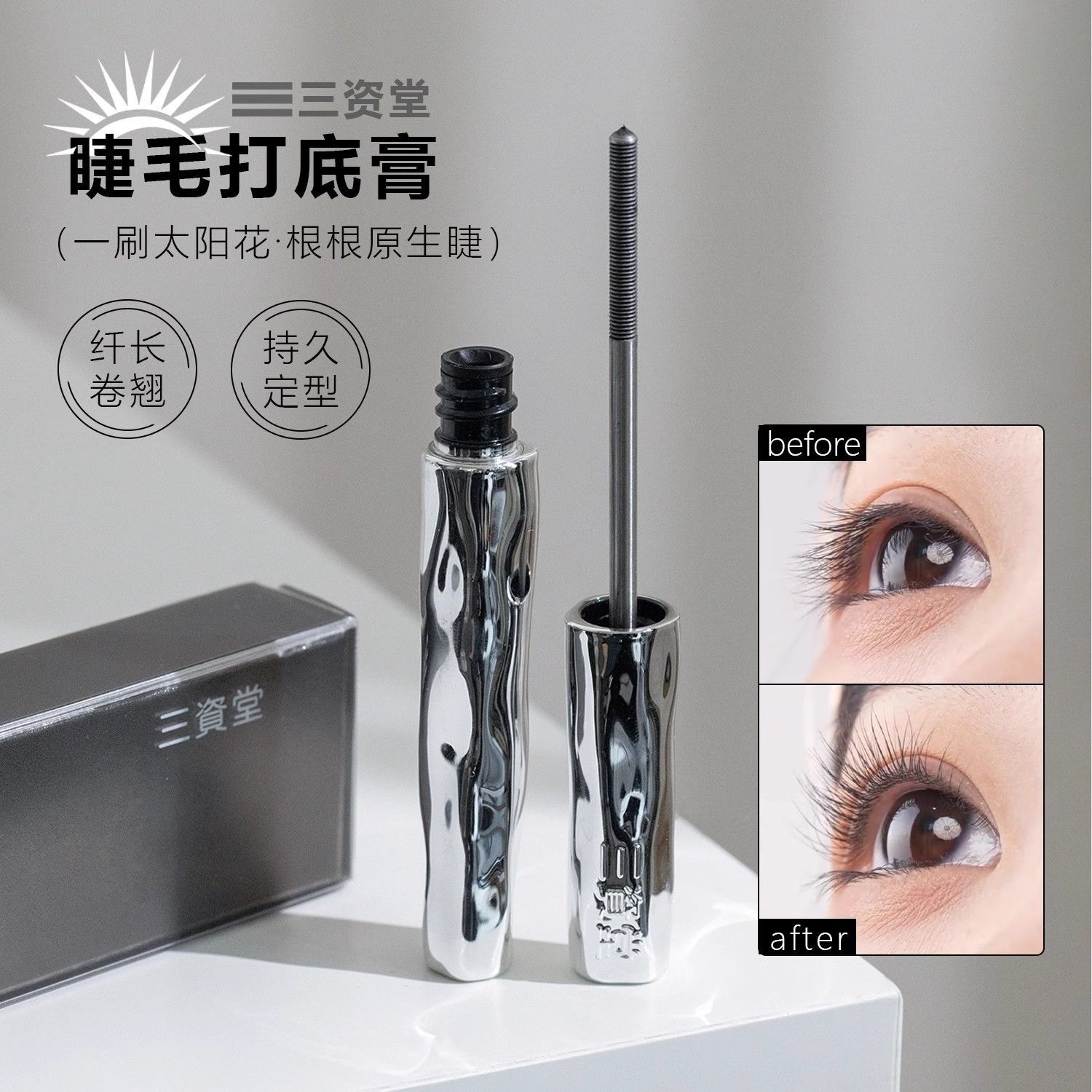 IMG_5502-1739270658418