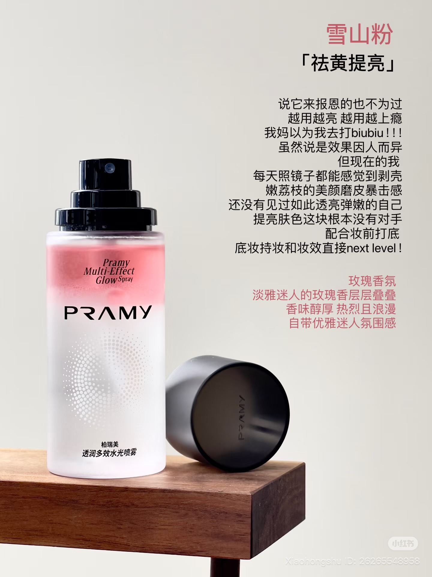 image_6C9C2BBA-45B9-4C6A-8346-06446AFDFA34_1753851966