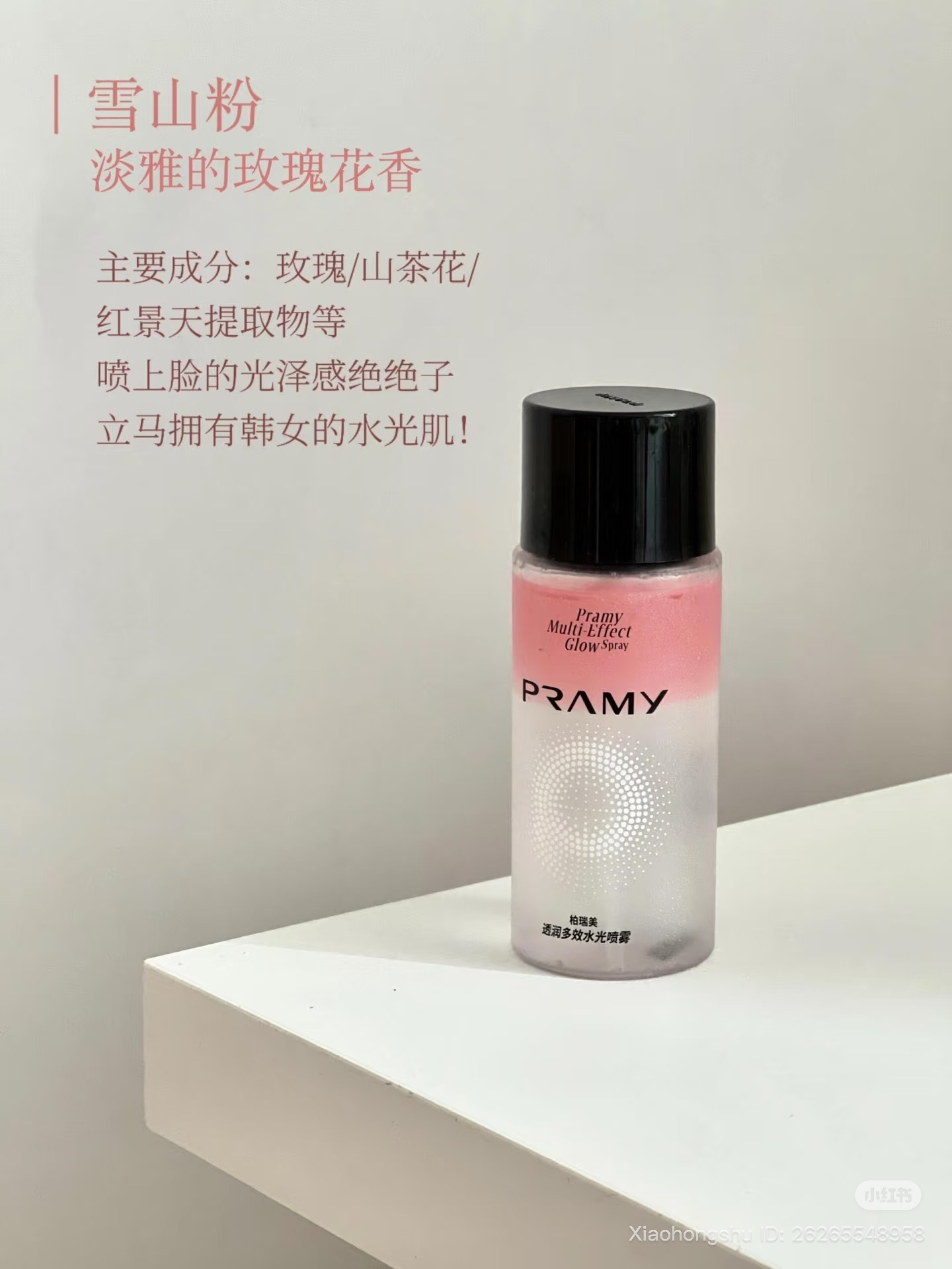 image_399049D2-938D-4CB2-824C-16B11B223E24_1753851966