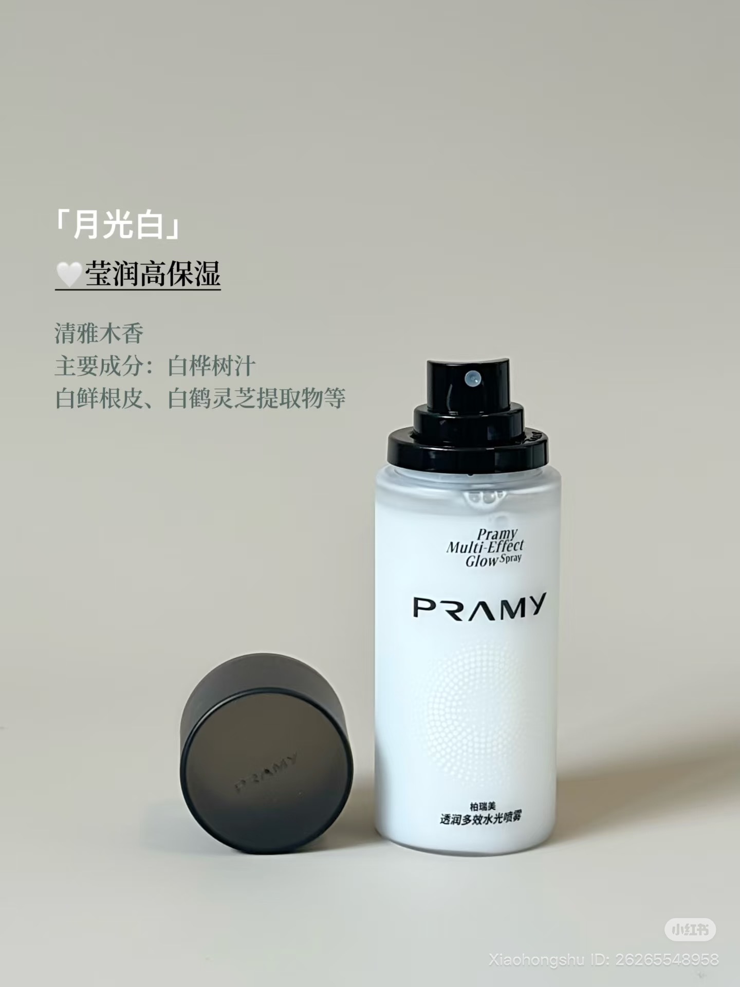 image_CAB8ADB6-6E52-4E5D-993A-240497D84392_1753851966