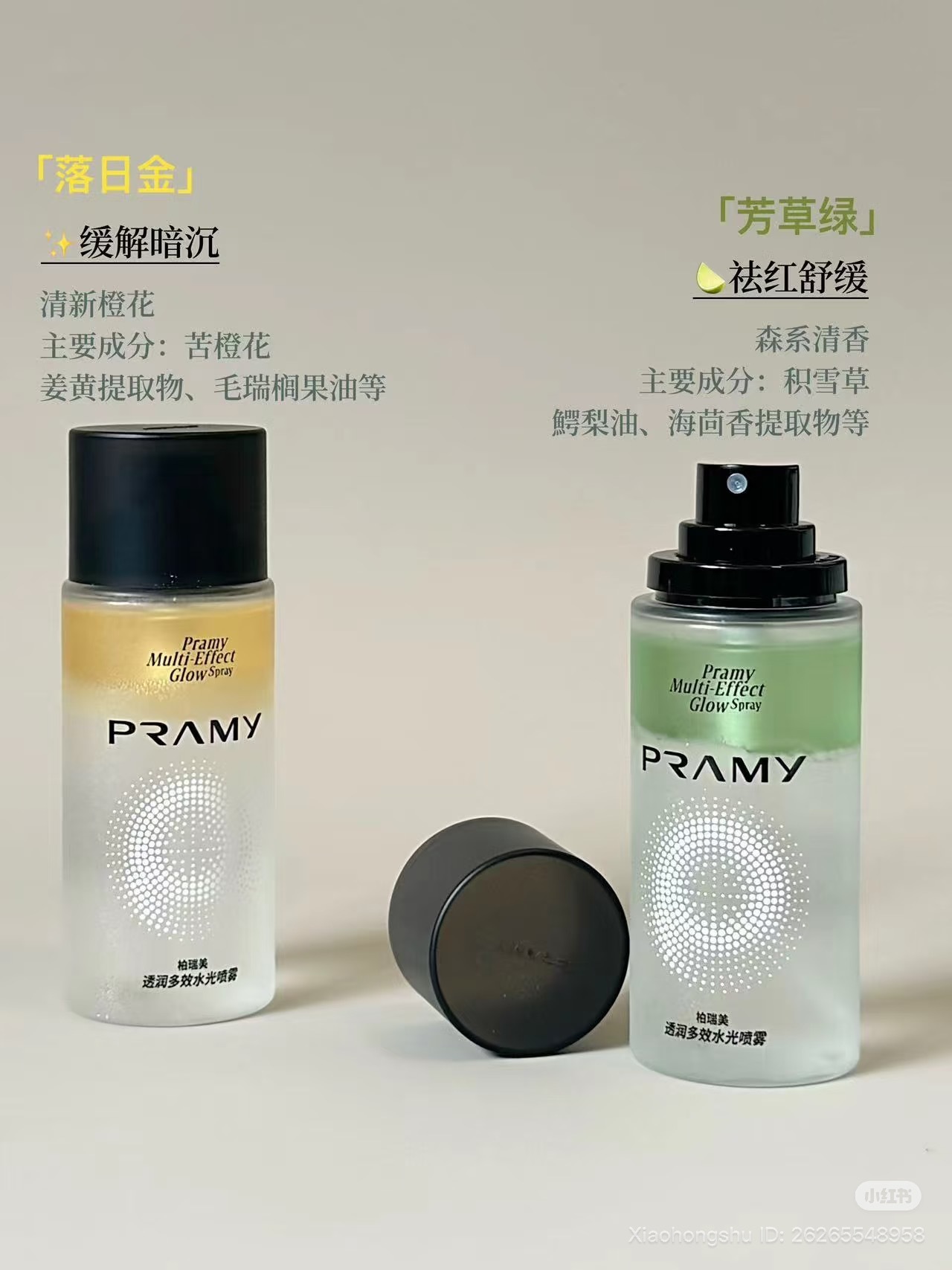 image_2541761D-9108-4C73-A327-F6C31980C672_1753851966