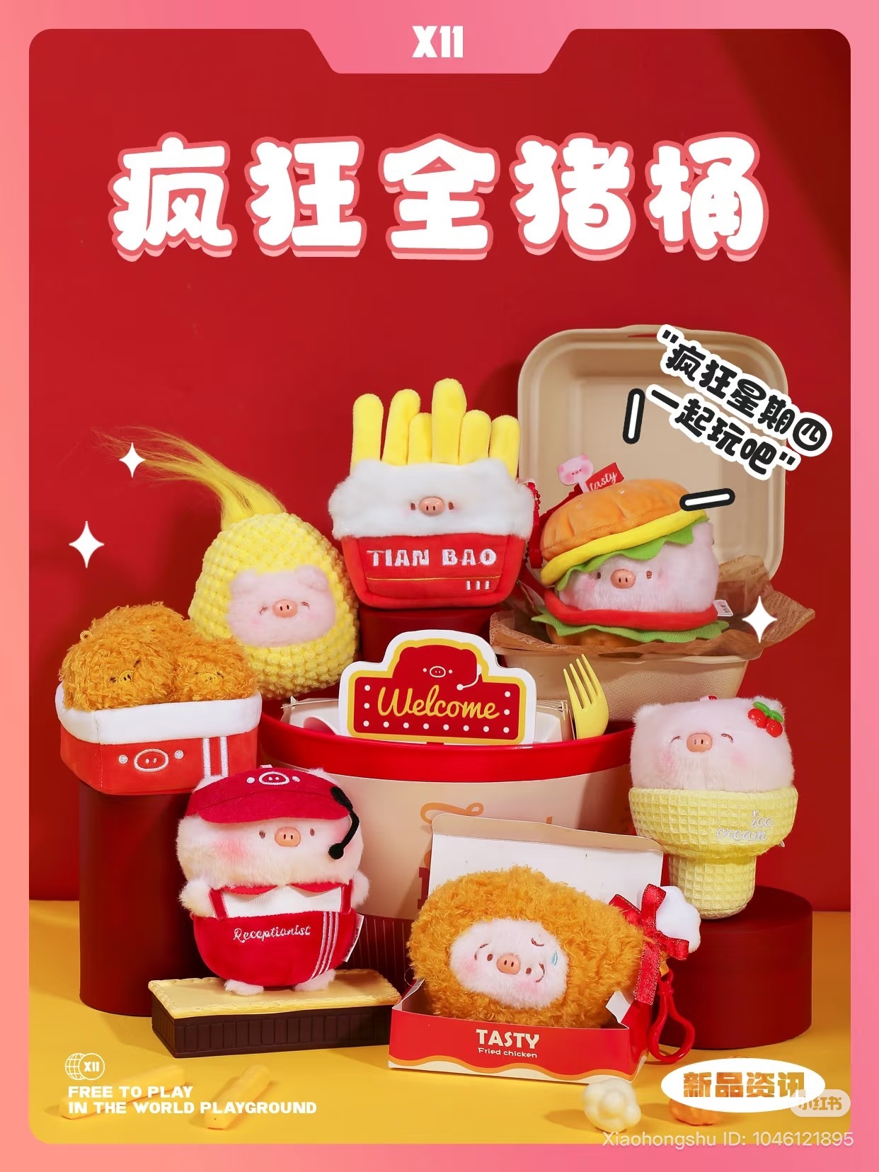 image_70D71393-D931-4204-AB68-D84839BCADD4_1753853397