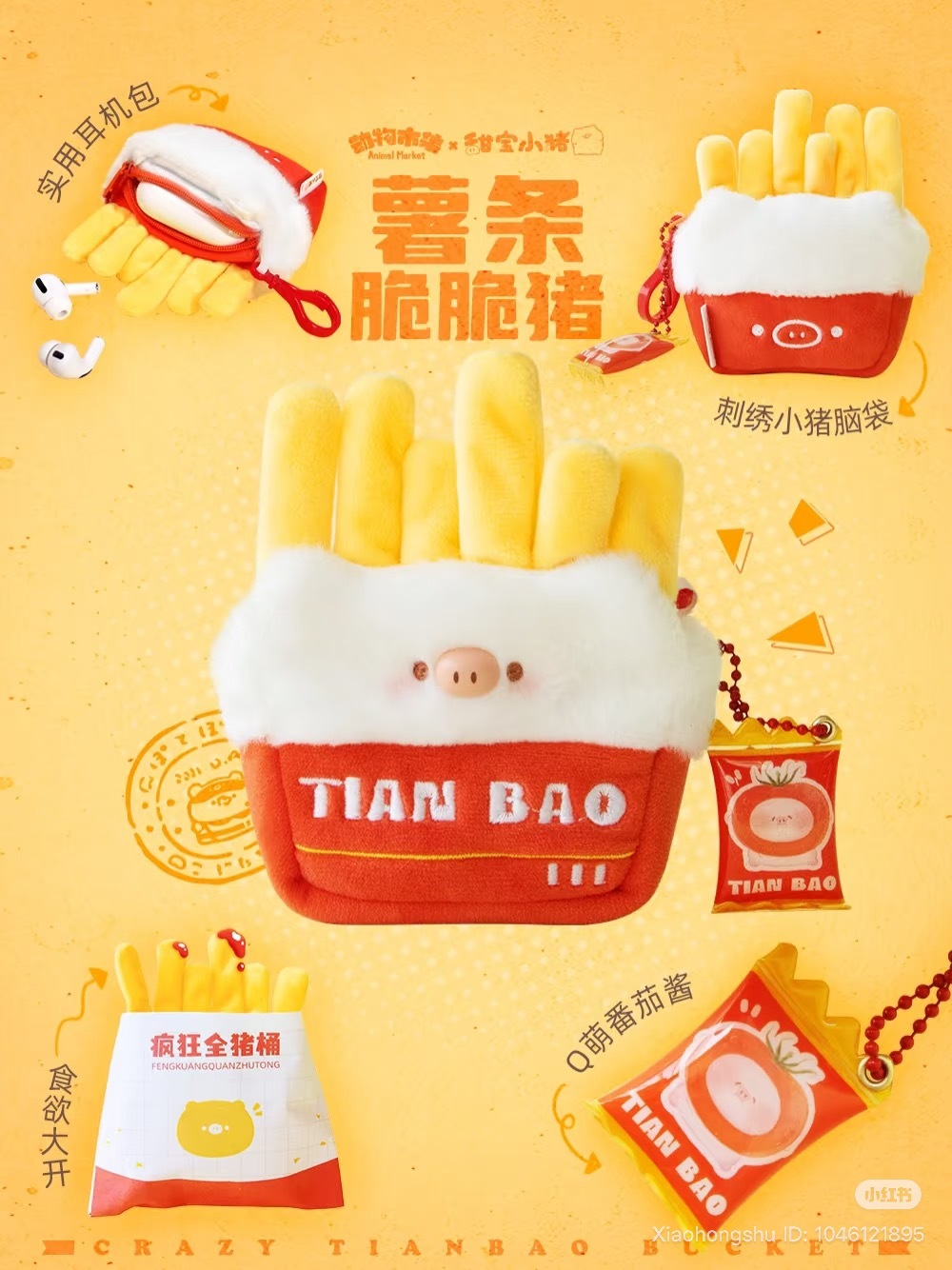 image_862D468D-E475-470D-A487-B59DE58A06B1_1753853397