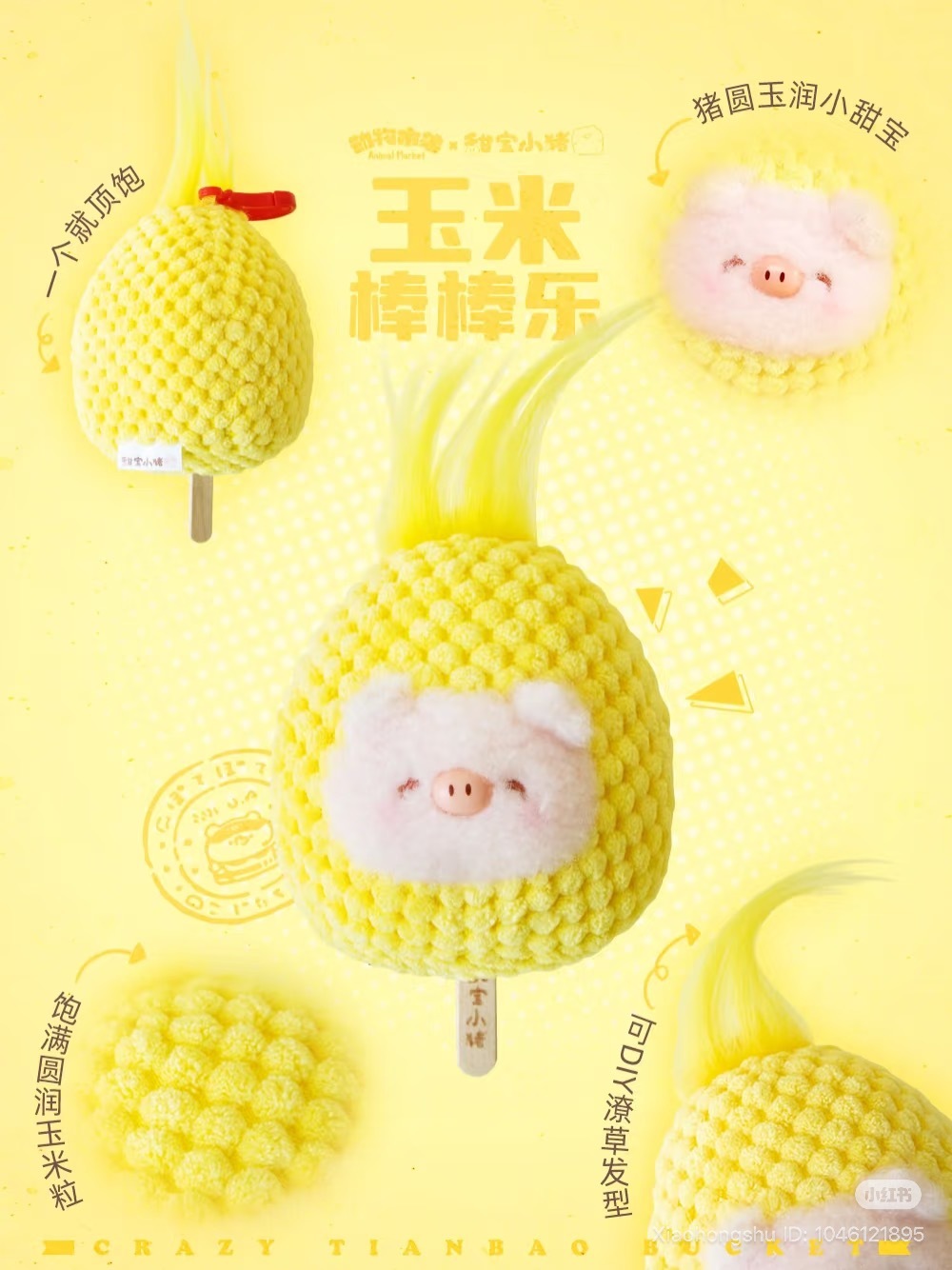 image_6400605F-5D85-424F-BCFB-D59654B578F7_1753853397