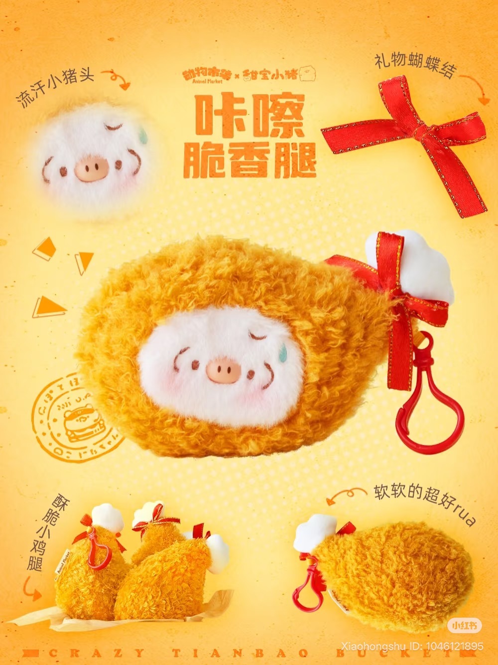 image_69DDFAEB-03C4-4E12-9771-D544534DE1F8_1753853397