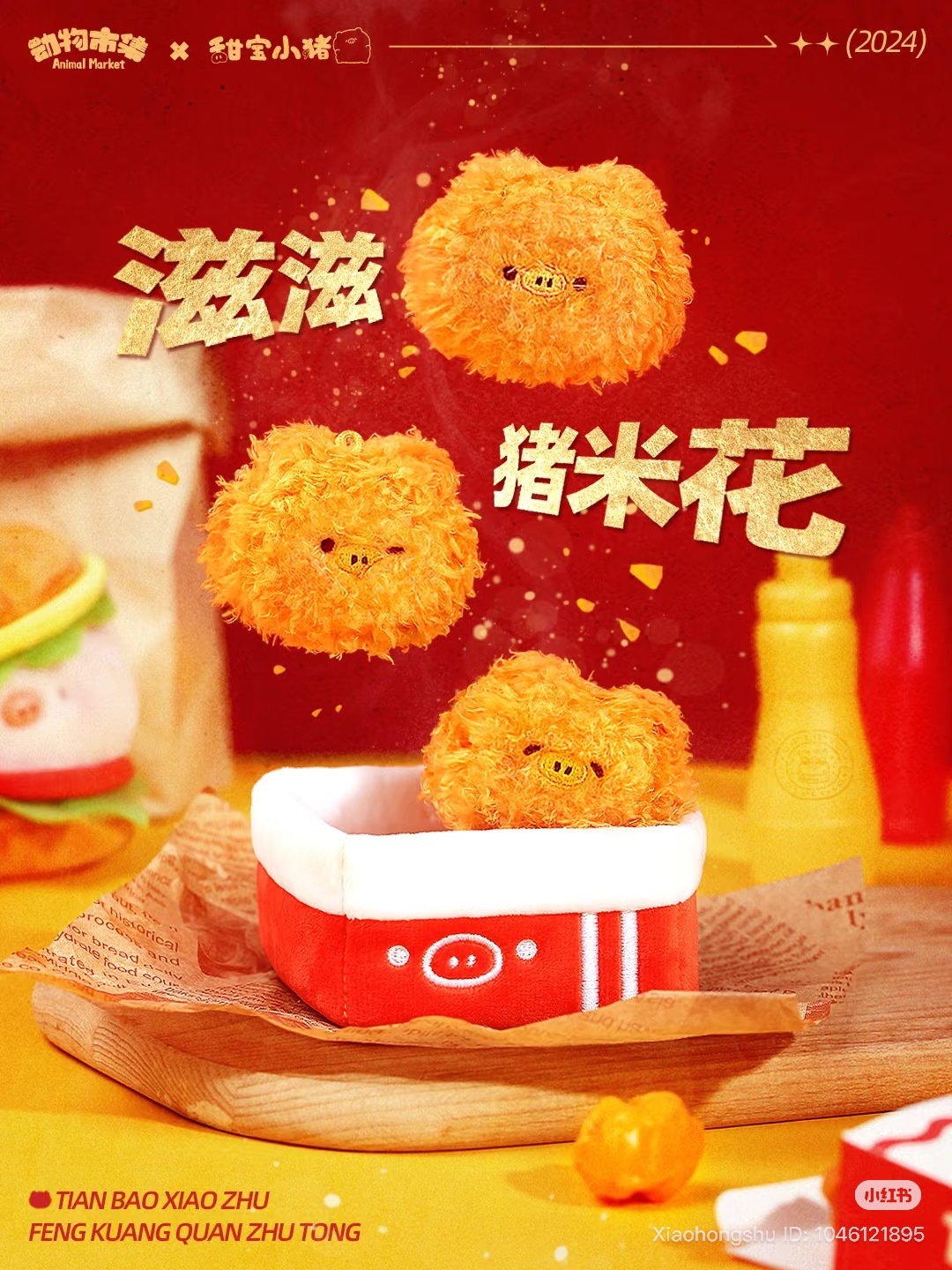 image_5AA4F0EC-EC65-4794-BA0E-7F02742A97D4_1753853397