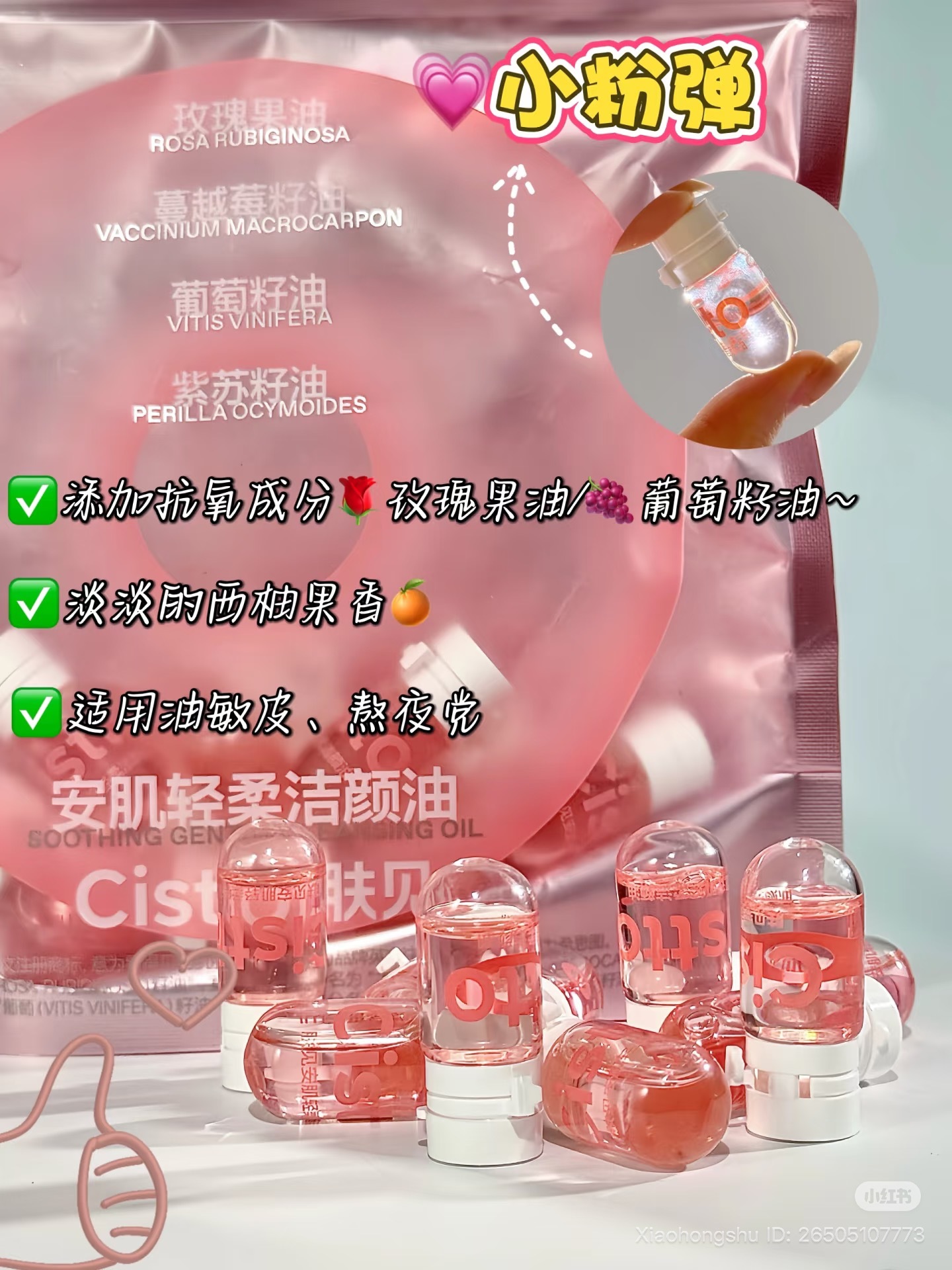 image_FAB388EE-723A-4B83-A3AB-C9B17BFF793B_1753937136