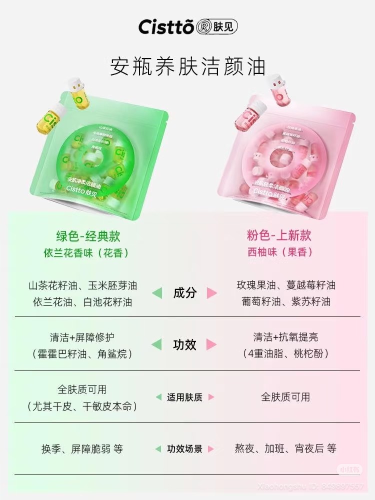 image_732B5F41-40E6-404B-9D3A-D17F41F99742_1753937136