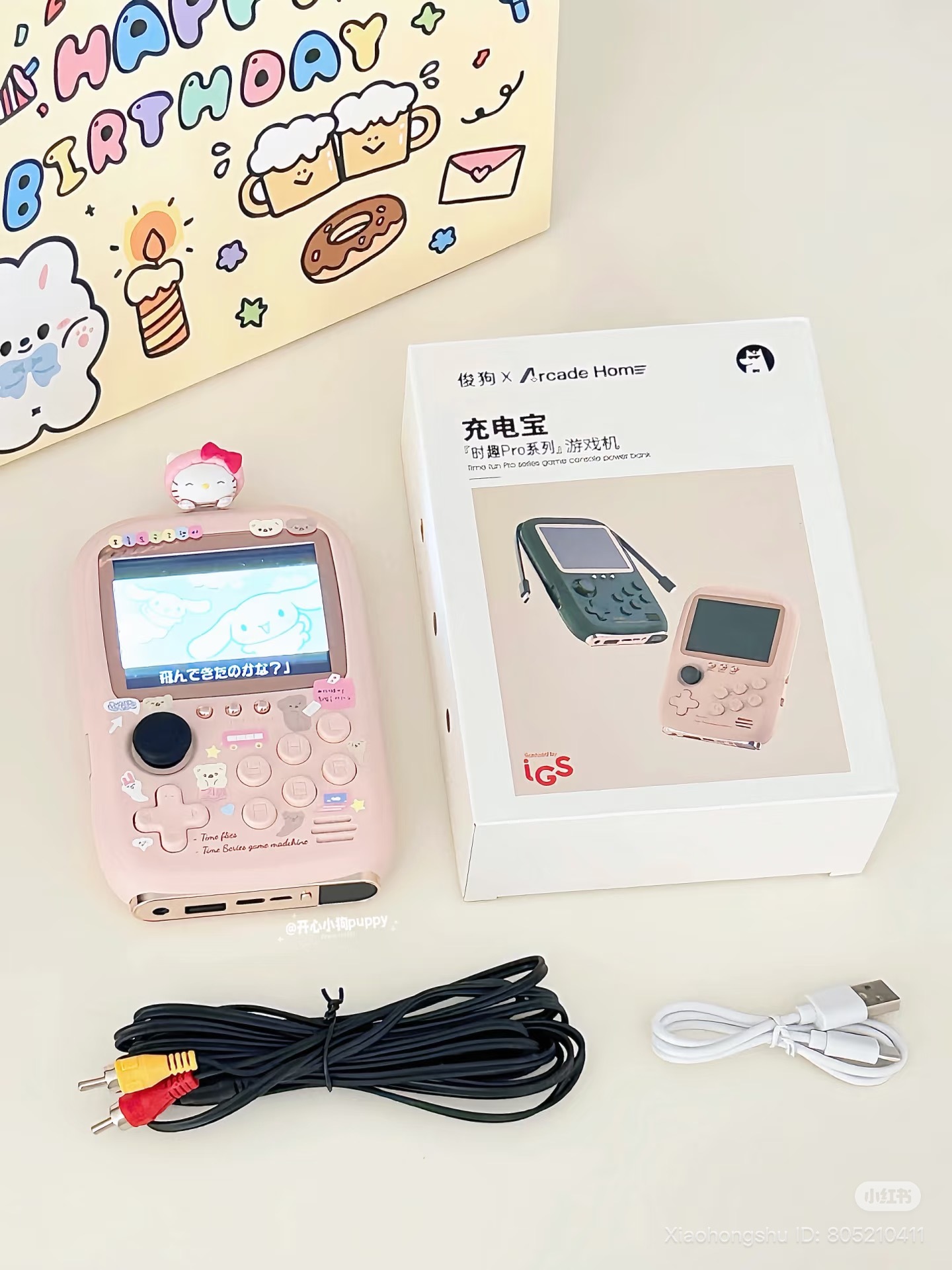 image_AA5FE5E3-E8C8-42A3-AB32-5EEF81B23689_1753938552