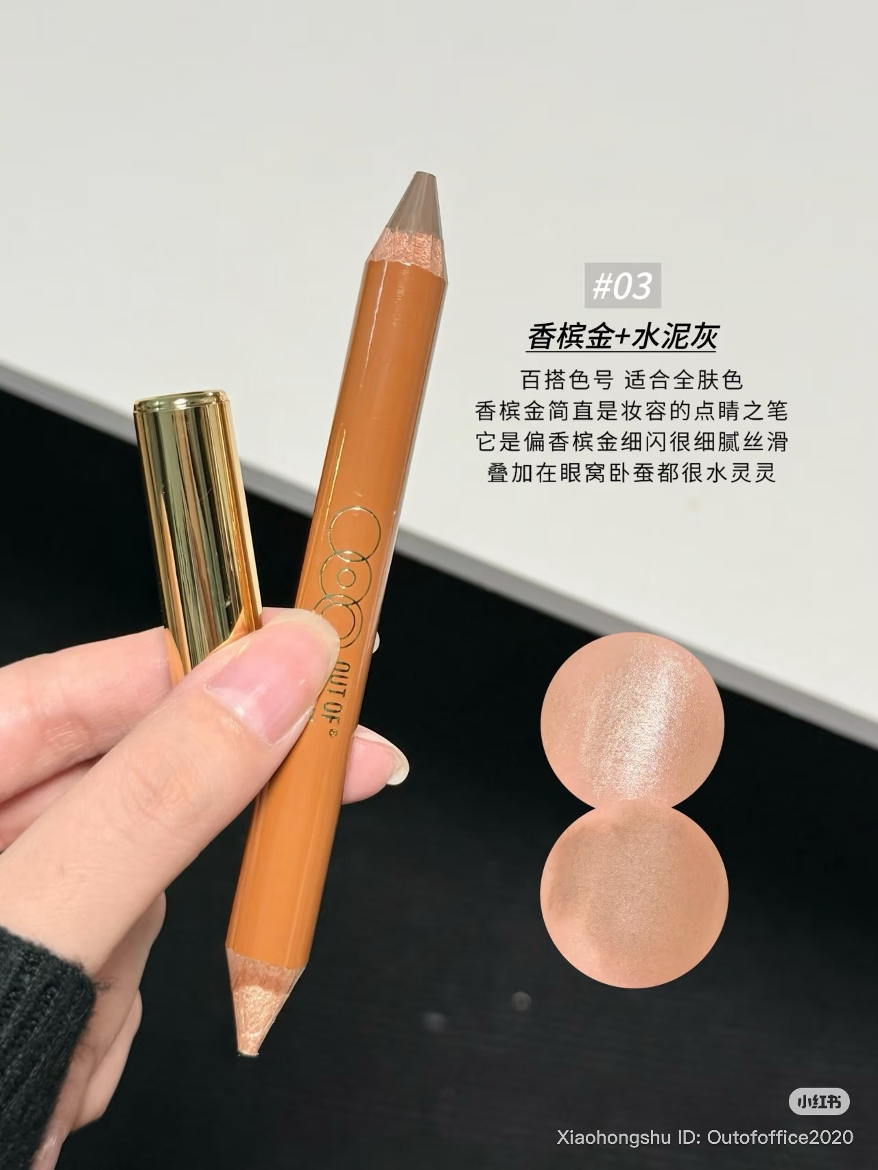 image_03821A5E-0327-4613-BA66-0DCE2FCC8514_1754069553