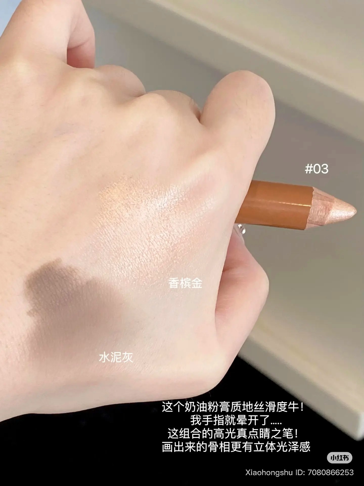 image_430612B0-99BB-4EED-A61E-6BF28777EE65_1754069553