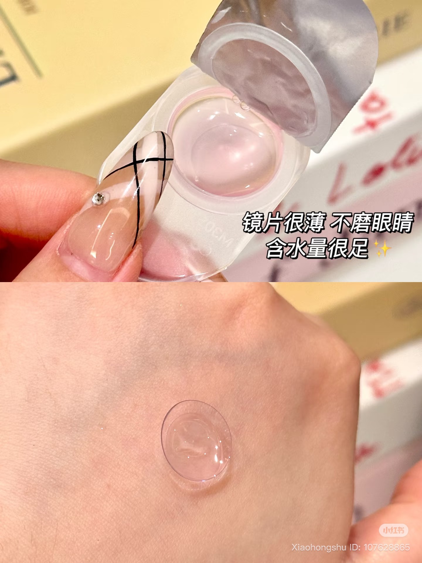 image_97E68C8A-33B8-4D0A-ACD6-49184D1F628D_1754154250