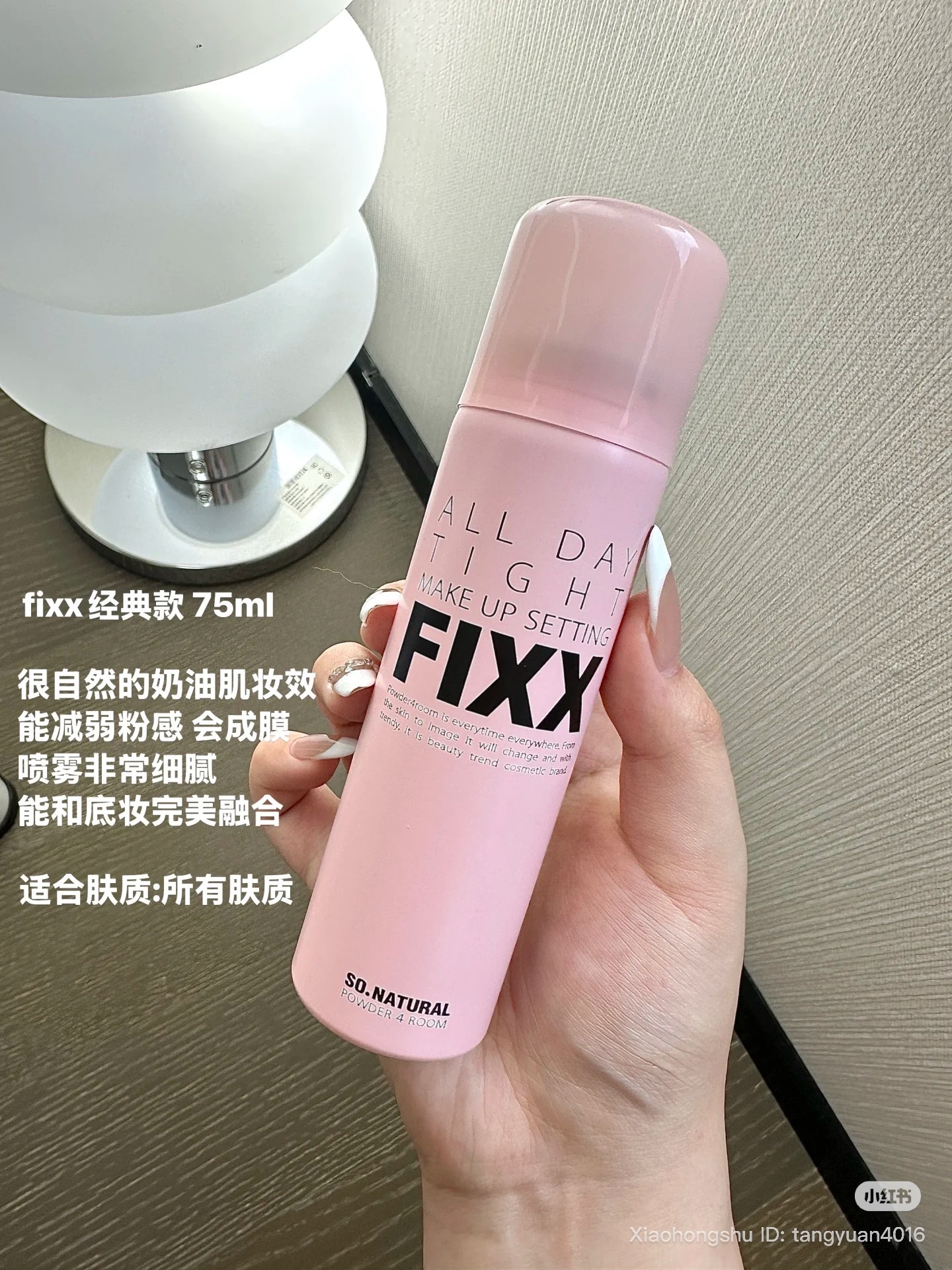 image_CA840C8B-1AB5-47A5-806C-6B6888D9C62E_1754309540