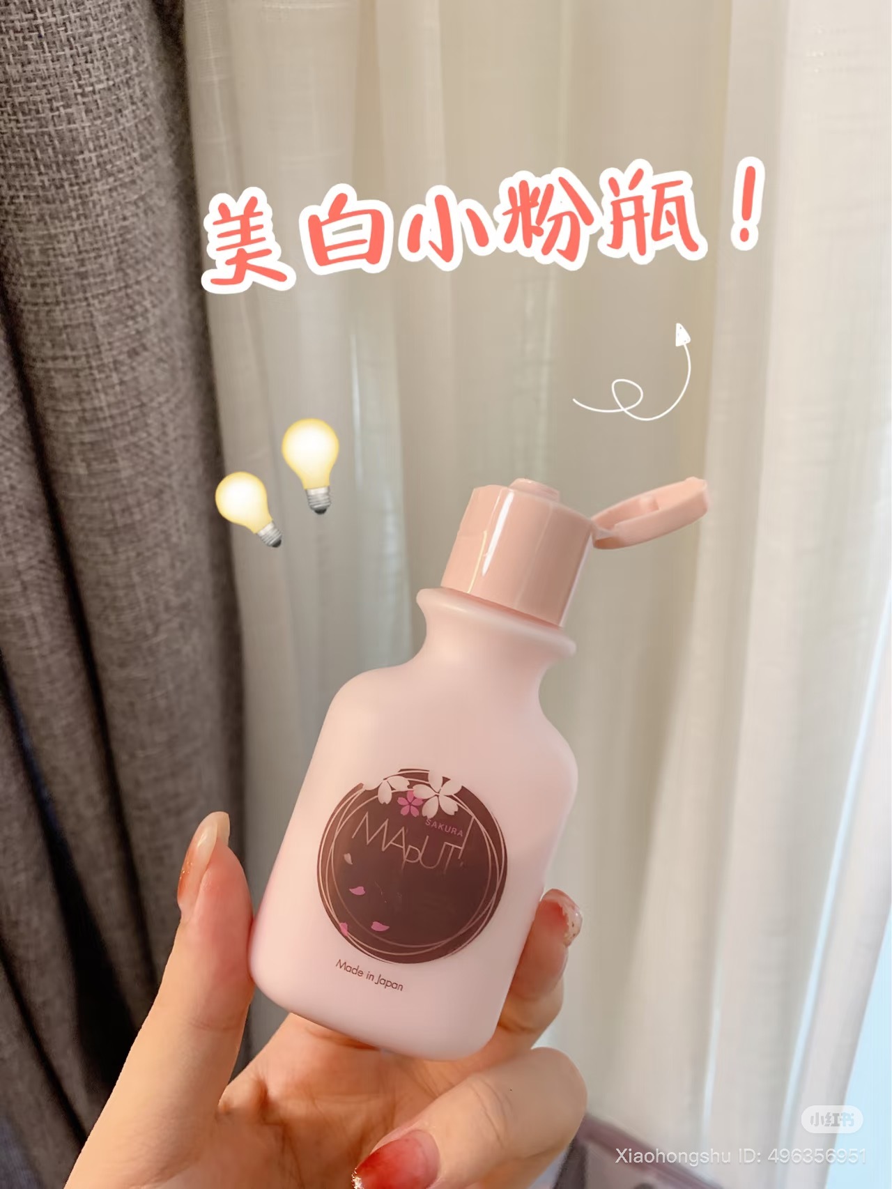 image_56A68757-963F-410C-A129-D08AE3664C4F_1754489537