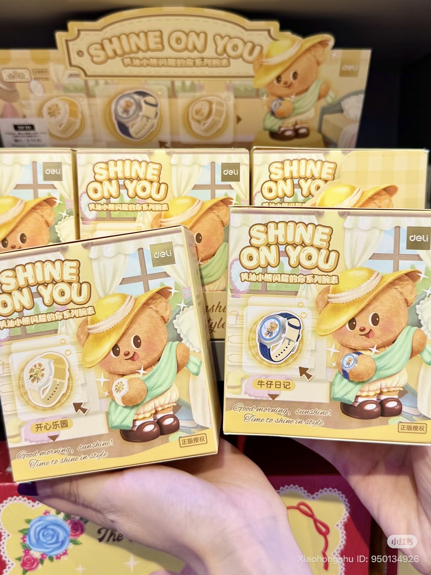 image_DAB21E9E-AC35-4916-94B5-CC5247B85BD1_1754730224