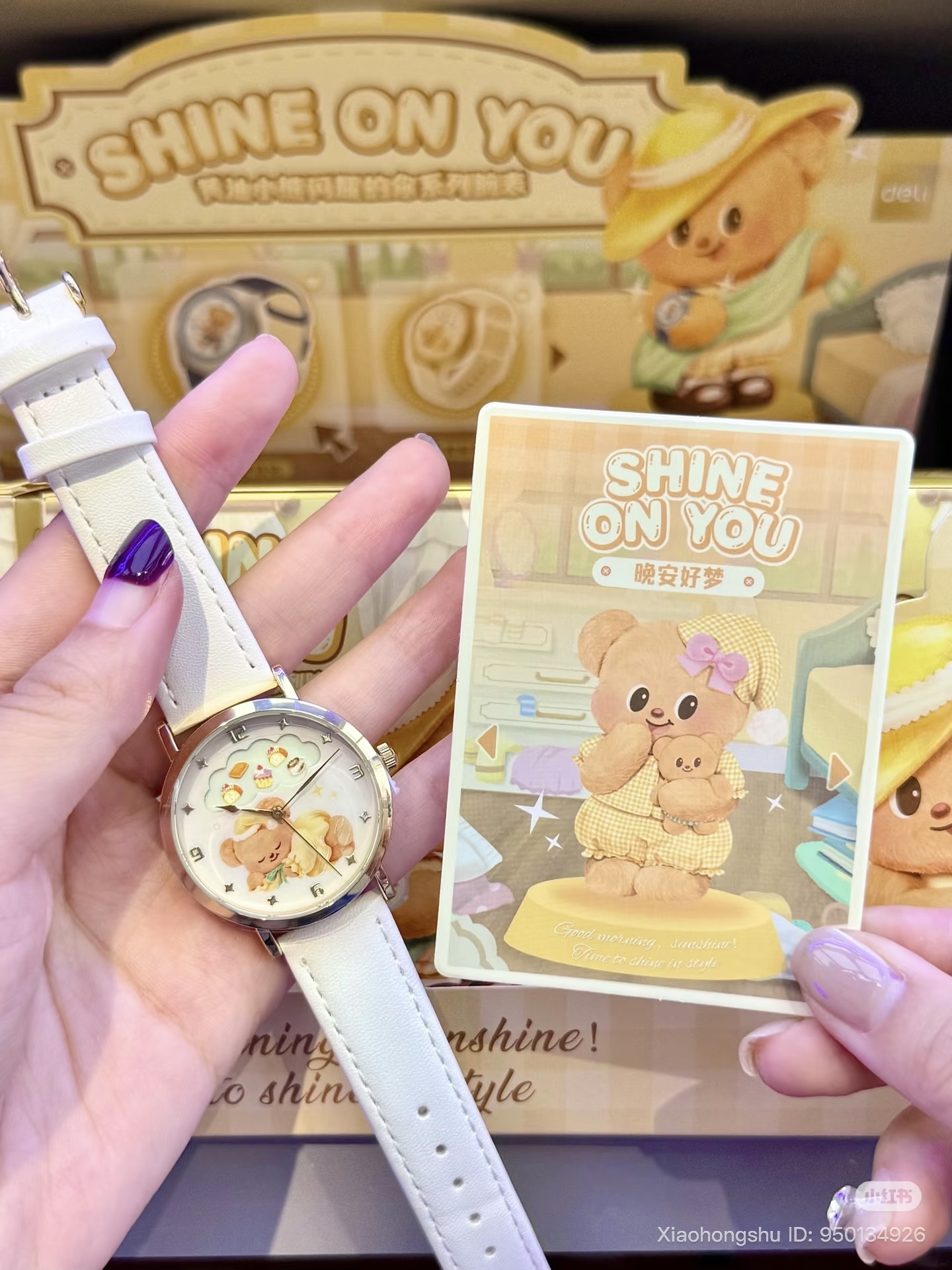 image_BD3AD49A-E32F-4532-9BA9-D2CD470043BF_1754730224