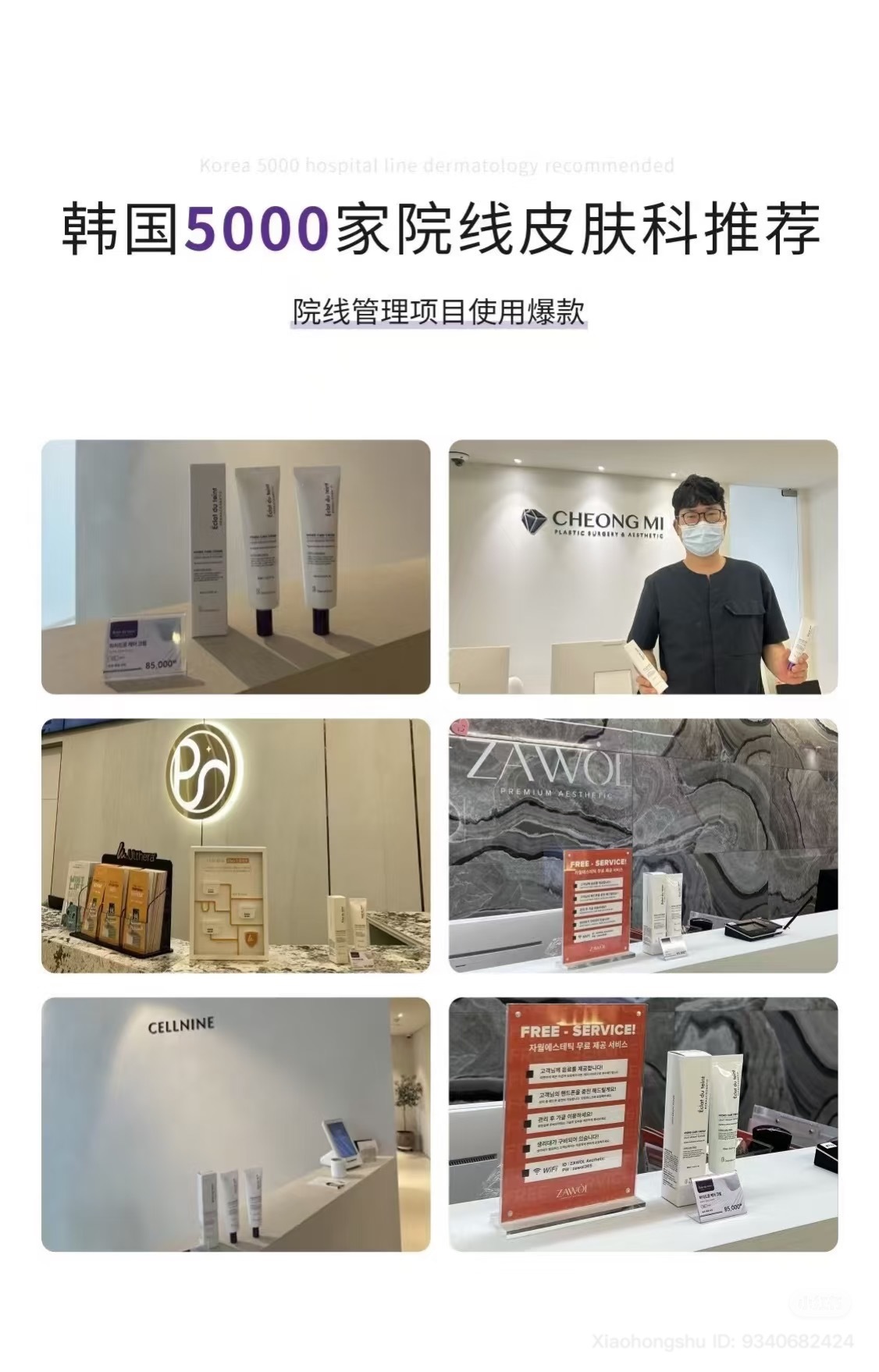 image_3C806FE7-02EB-4C72-A7A3-A5E12EB14CCC_1754833776