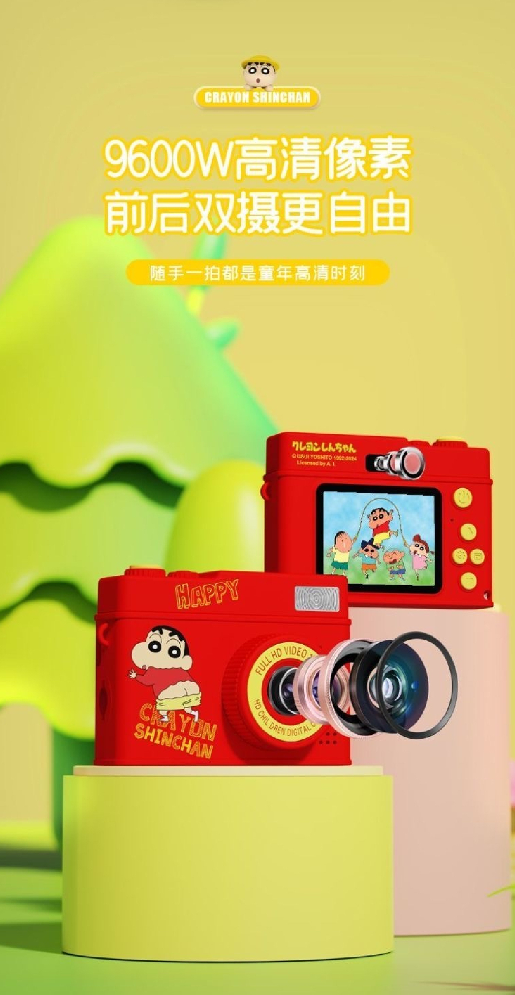 image_D1175095-A216-40E2-9E81-B808C1E75305_1754902919