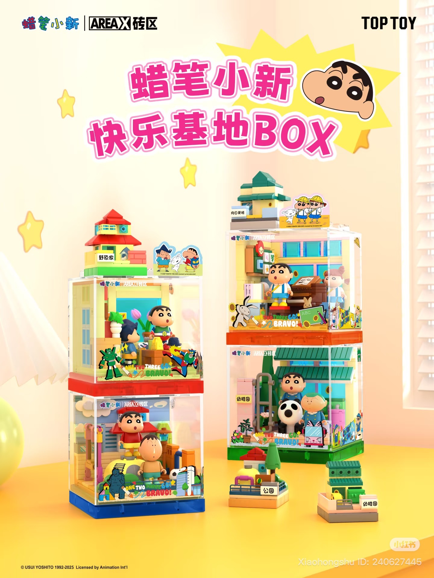 image_F758C660-E242-4FD8-928B-C3F38E45CE68_1754904428