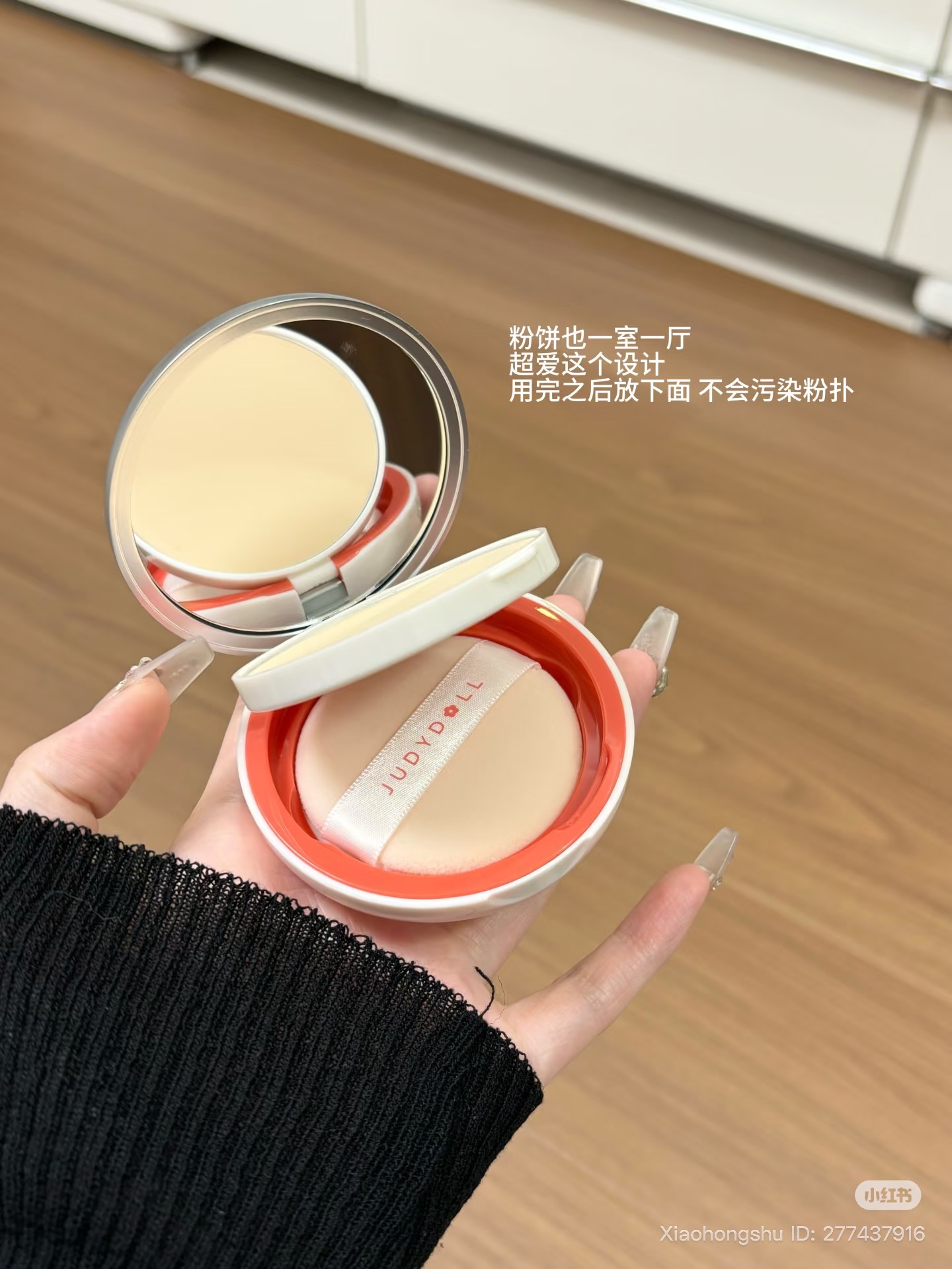 image_E2FF1C37-16D6-4627-8393-B058657D8DAD_1755431267