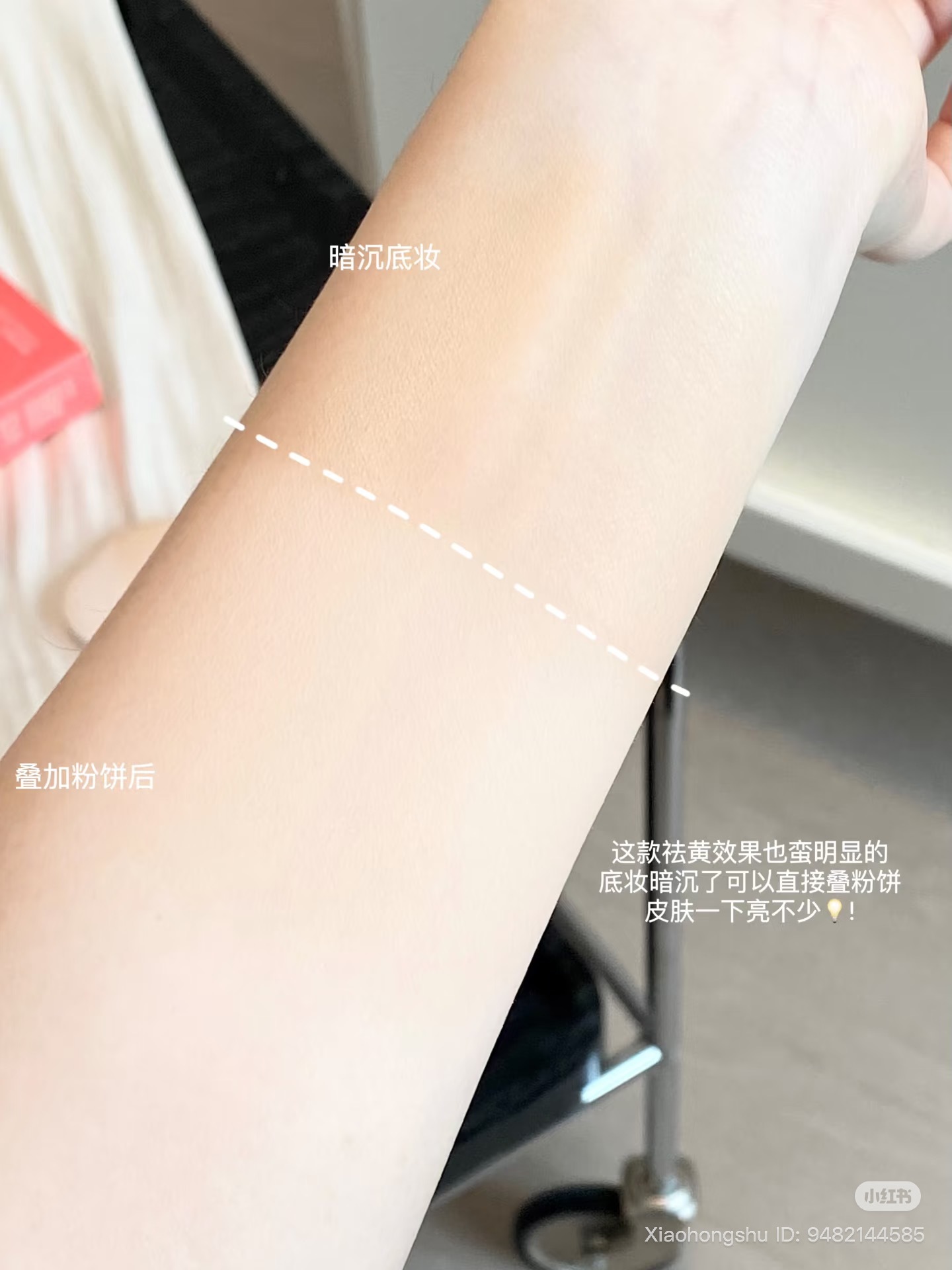 image_81908238-2F77-4087-B11F-A9EA0B46567C_1755431267