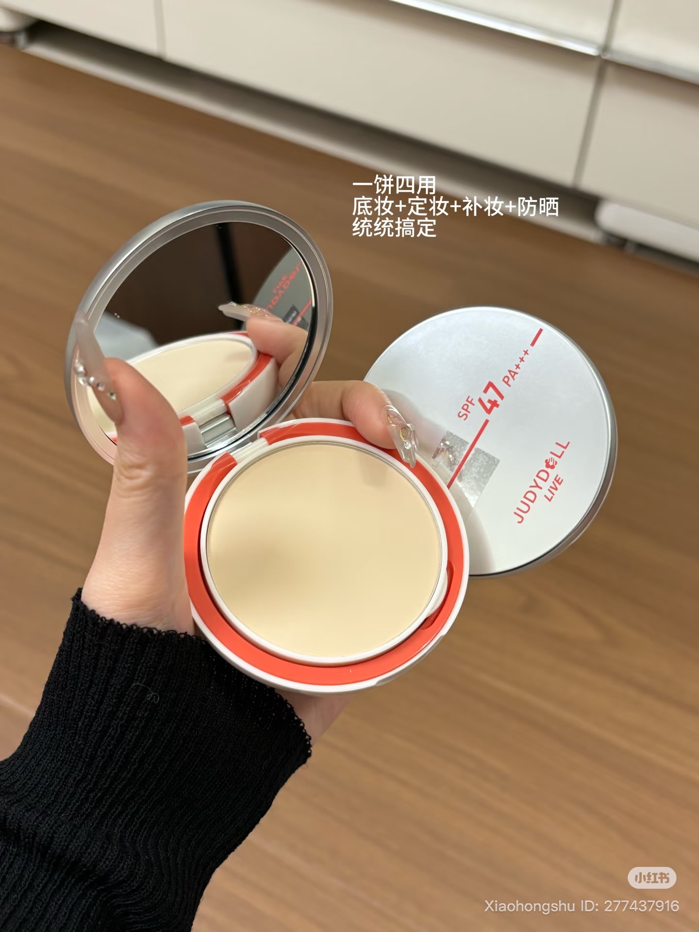 image_6D612337-C6CF-4A8B-B75B-A6834B555CDE_1755431267