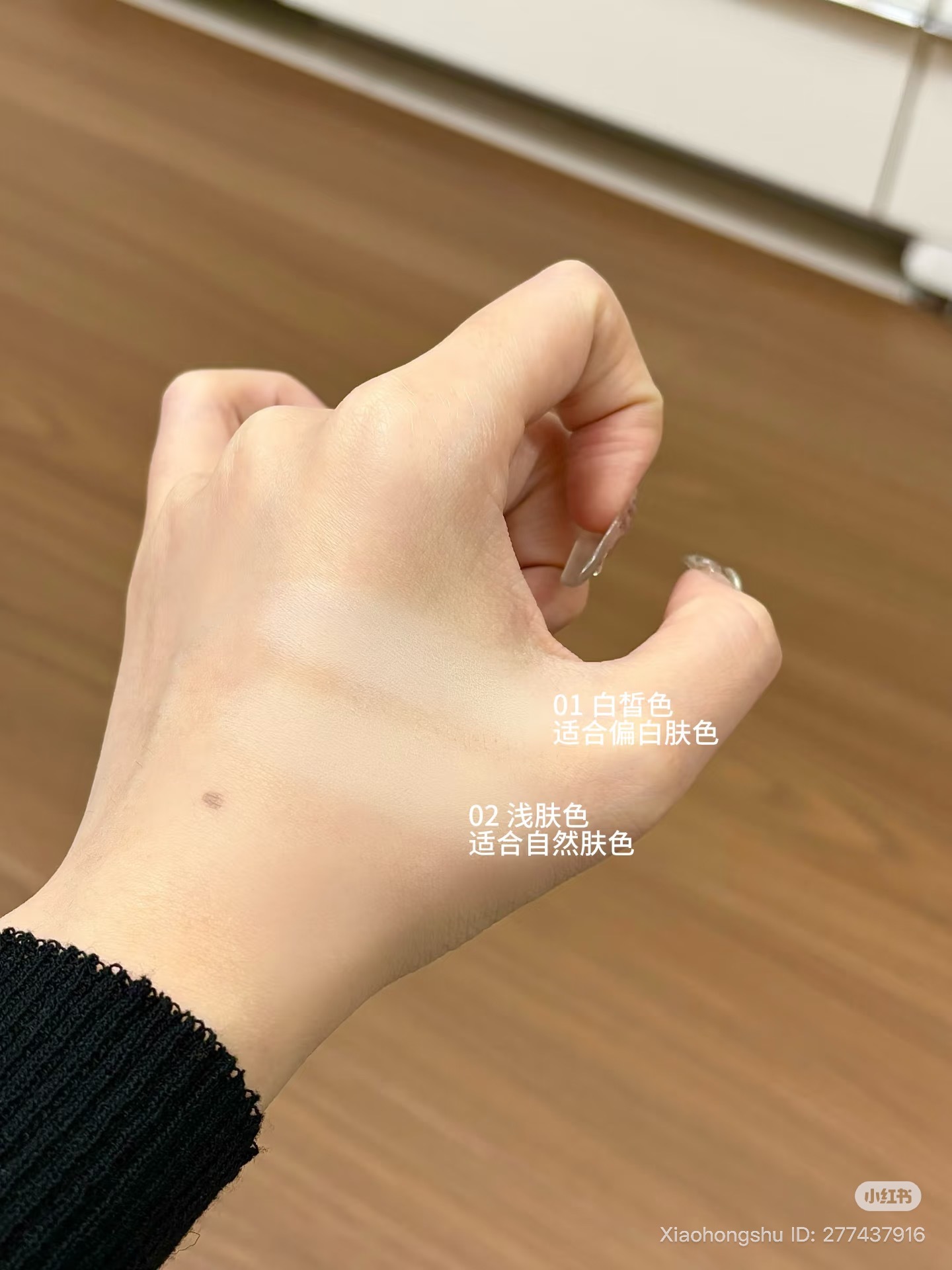 image_972BEE95-37E8-41ED-BA85-78D40016E0F4_1755431267